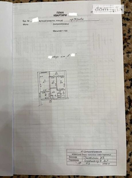 Продажа трехкомнатной квартиры в Днепре, на просп. Поля Александра 102д район Проспект Поля (Верх и Низ Кирова) фото 1 Продажа трехкомнатной квартиры в Днепре, на просп. Поля Александра 102д район Проспект Поля (Верх и Низ Кирова) фото 1