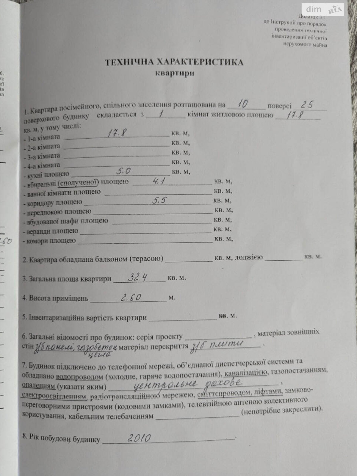 Продаж однокімнатної квартири в Дніпрі, на просп. Поля Олександра 27Д, район Проспект Поля фото 1