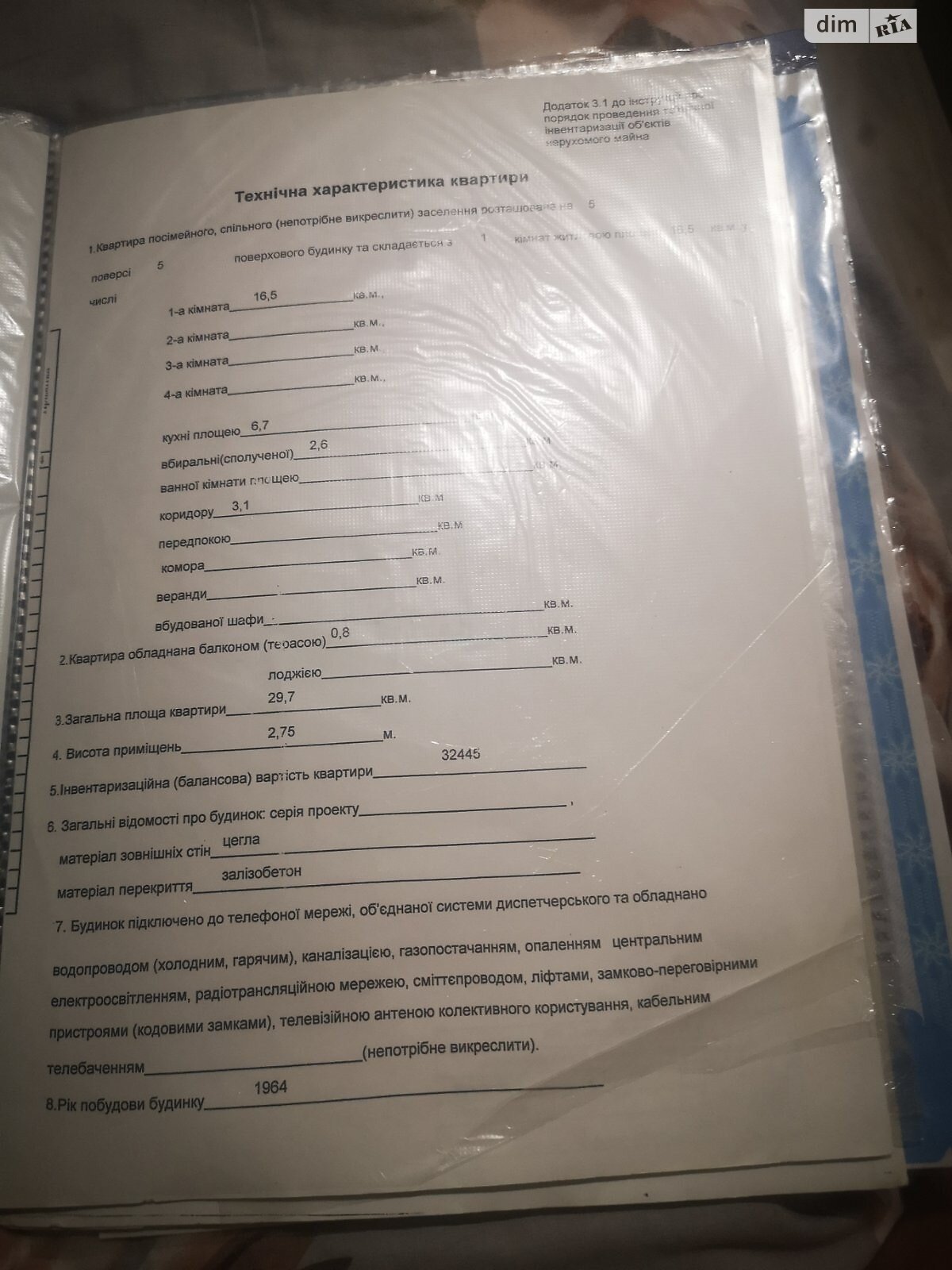 Продаж однокімнатної квартири в Дніпрі, на просп. Поля Олександра 91, район Проспект Поля фото 1 Продаж однокімнатної квартири в Дніпрі, на просп. Поля Олександра 91, район Проспект Поля фото 1