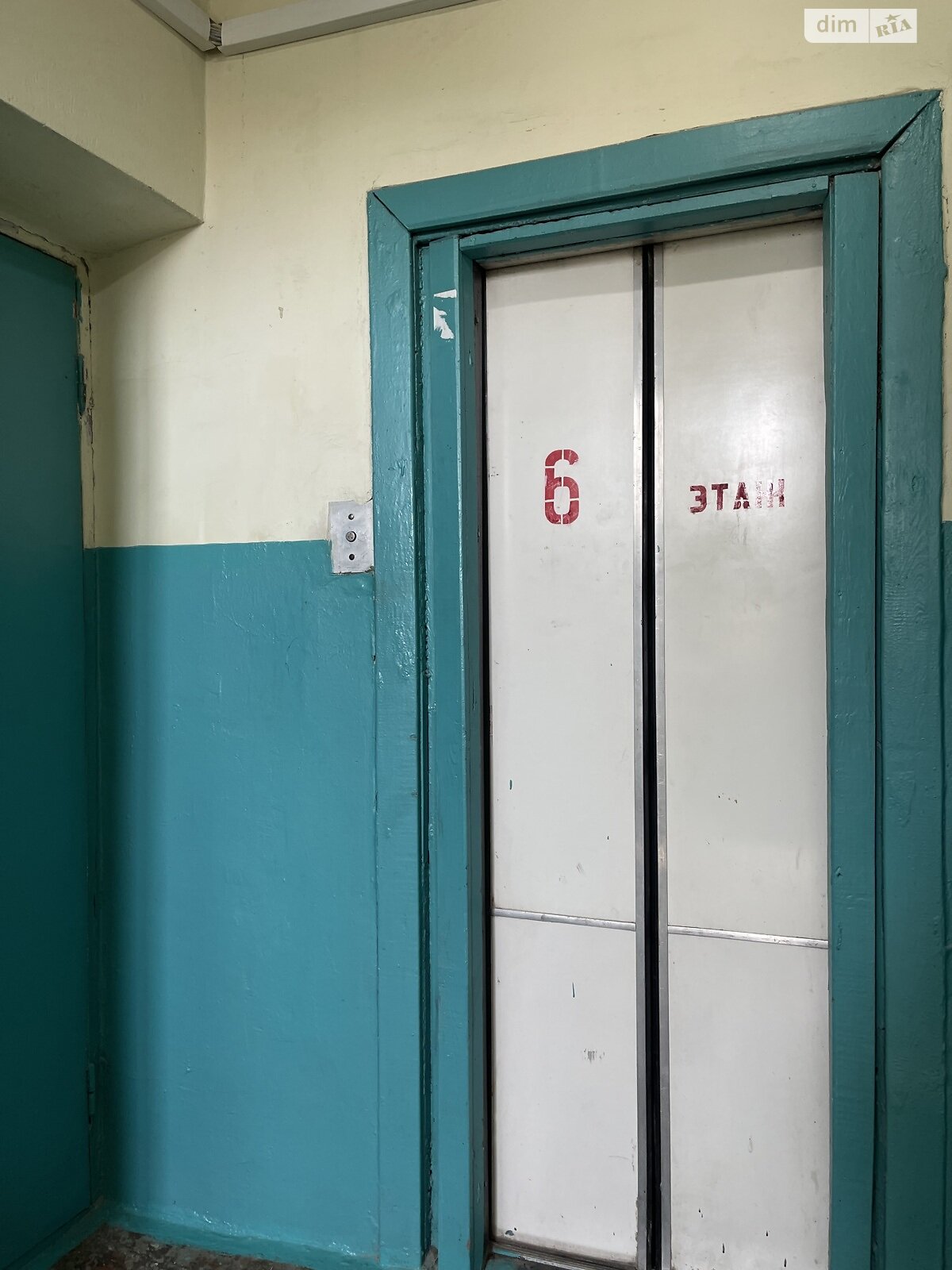 Продажа трехкомнатной квартиры в Днепре, на просп. Поля Александра 17, район Центральный фото 1