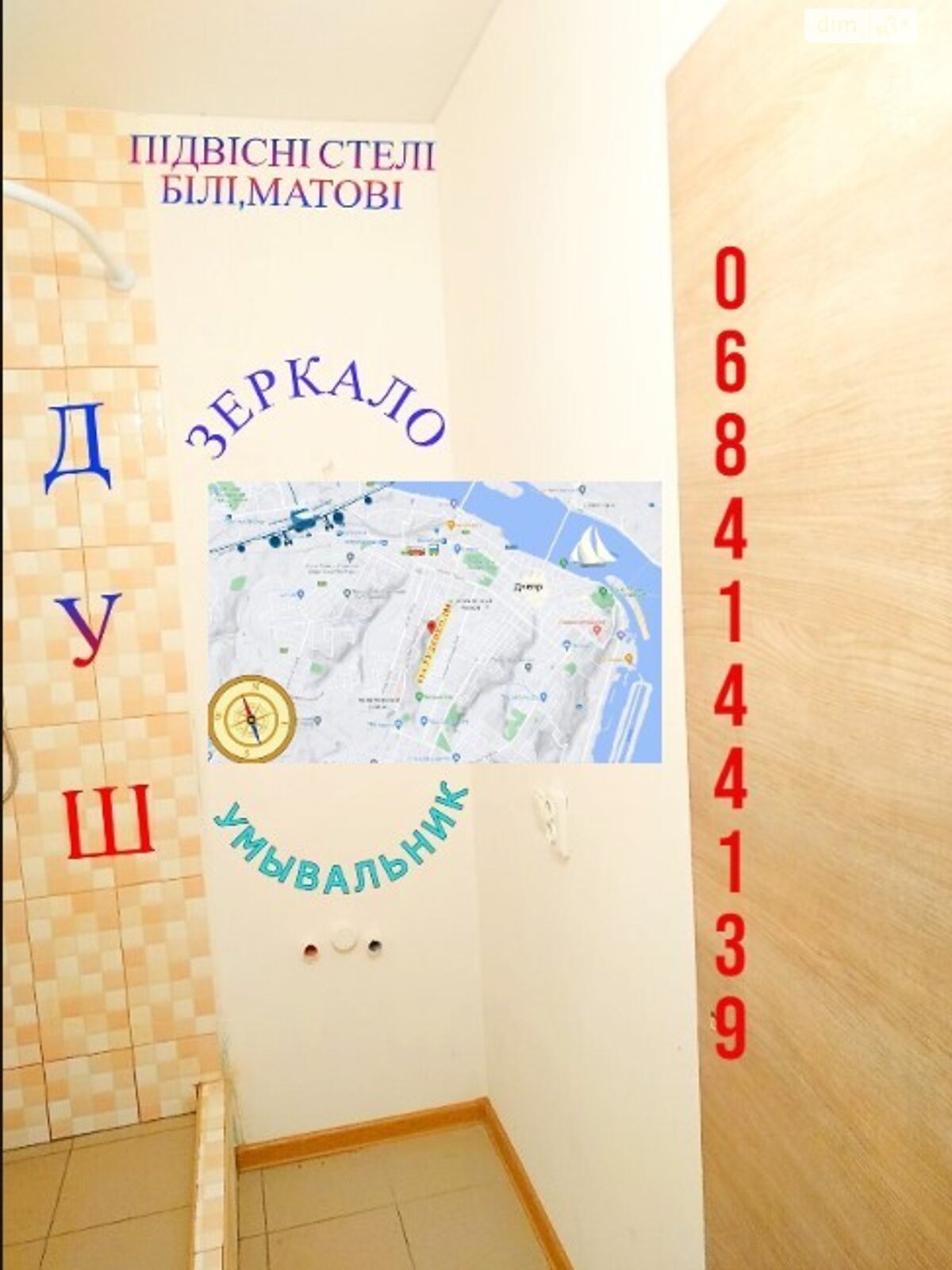 Продажа однокомнатной квартиры в Днепре, на ул. Руденко Николая 108, район Проспект Поля фото 1 Продажа однокомнатной квартиры в Днепре, на ул. Руденко Николая 108, район Проспект Поля фото 1