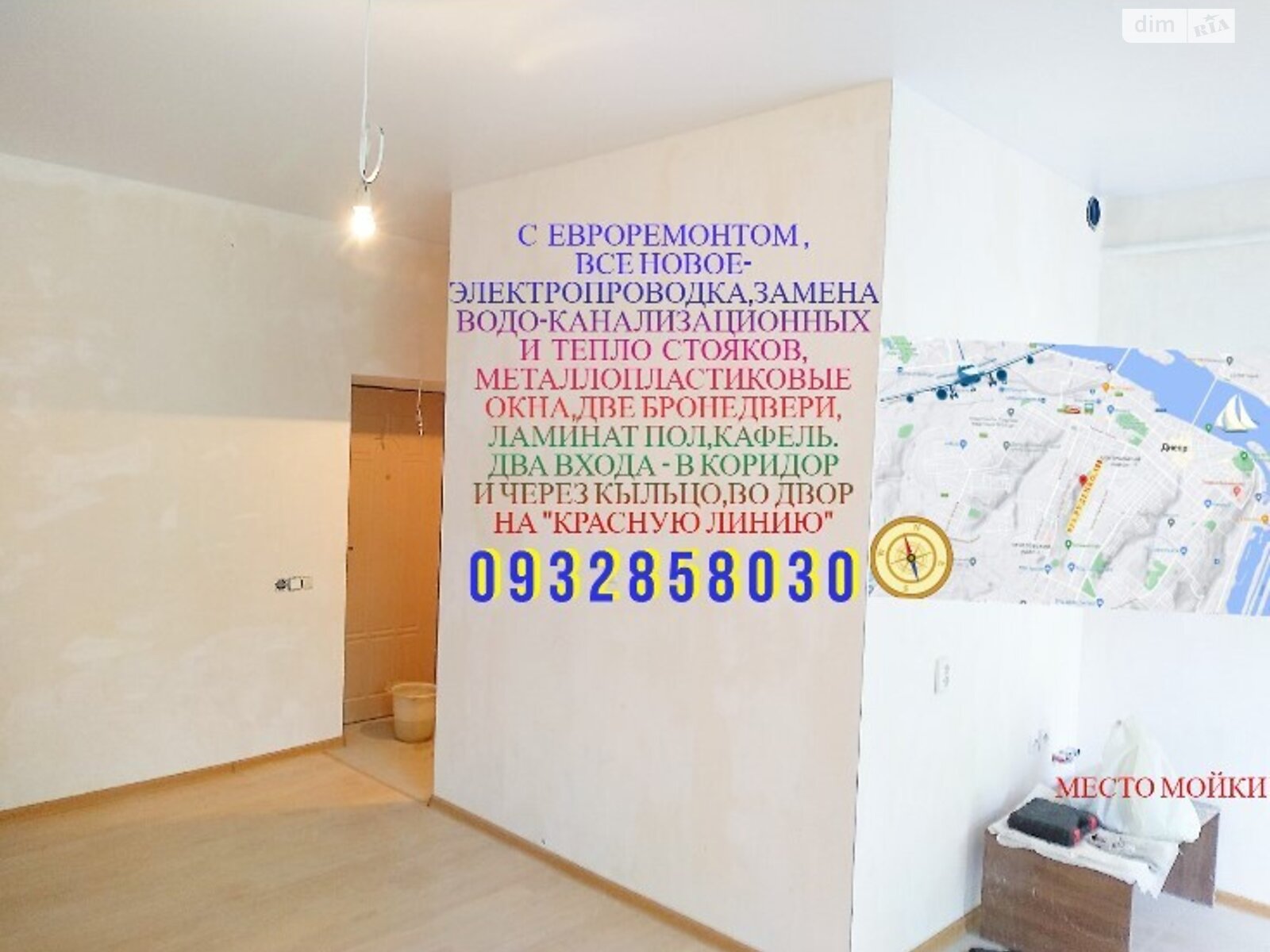 Продажа однокомнатной квартиры в Днепре, на ул. Руденко Николая 108, район Проспект Поля фото 1 Продажа однокомнатной квартиры в Днепре, на ул. Руденко Николая 108, район Проспект Поля фото 1