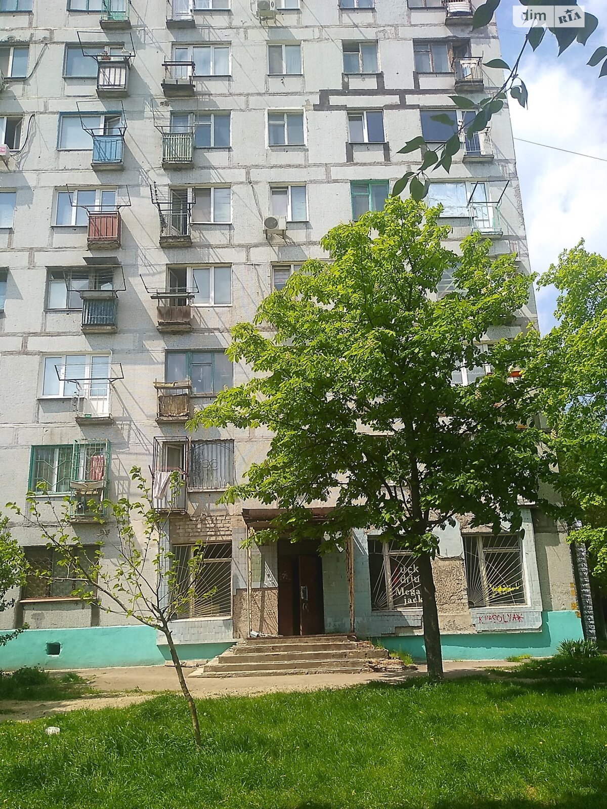 Продажа однокомнатной квартиры в Днепре, на ул. Руденко Николая 108, район Проспект Поля фото 1 Продажа однокомнатной квартиры в Днепре, на ул. Руденко Николая 108, район Проспект Поля фото 1