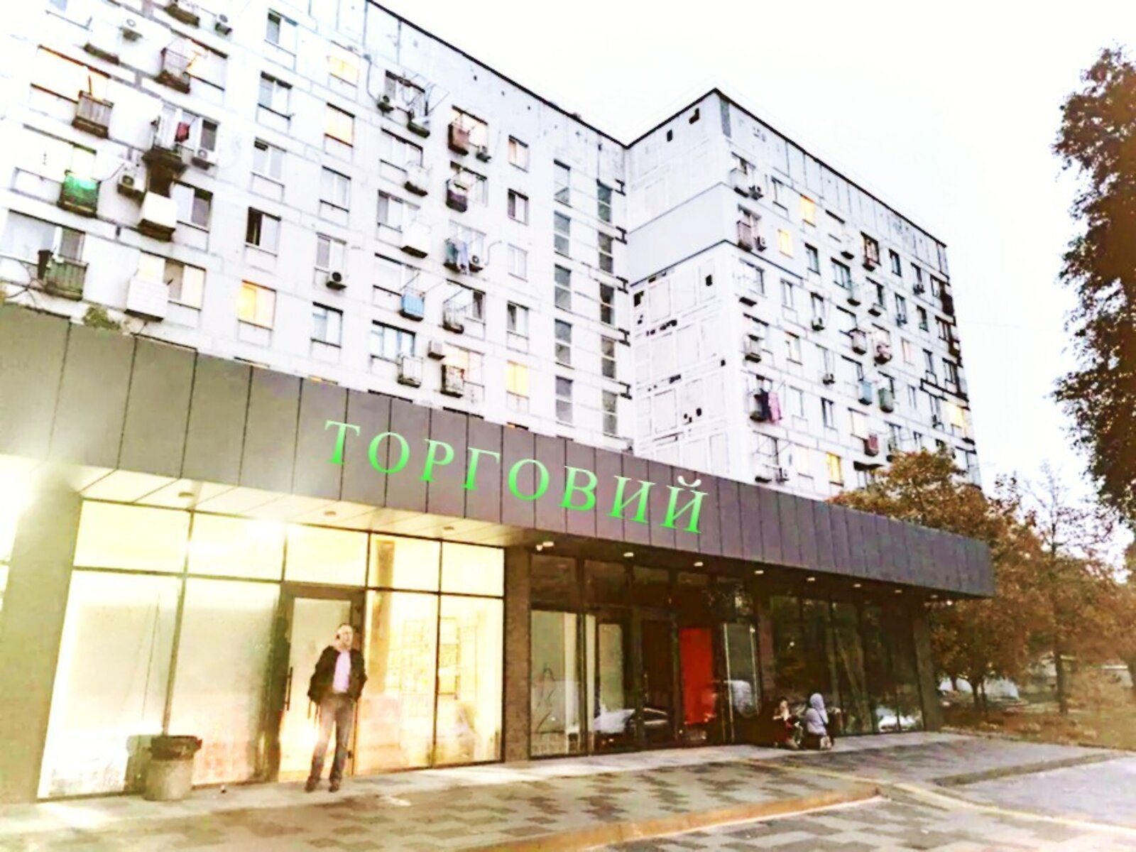 Продажа однокомнатной квартиры в Днепре, на ул. Руденко Николая 108, район Проспект Поля фото 1