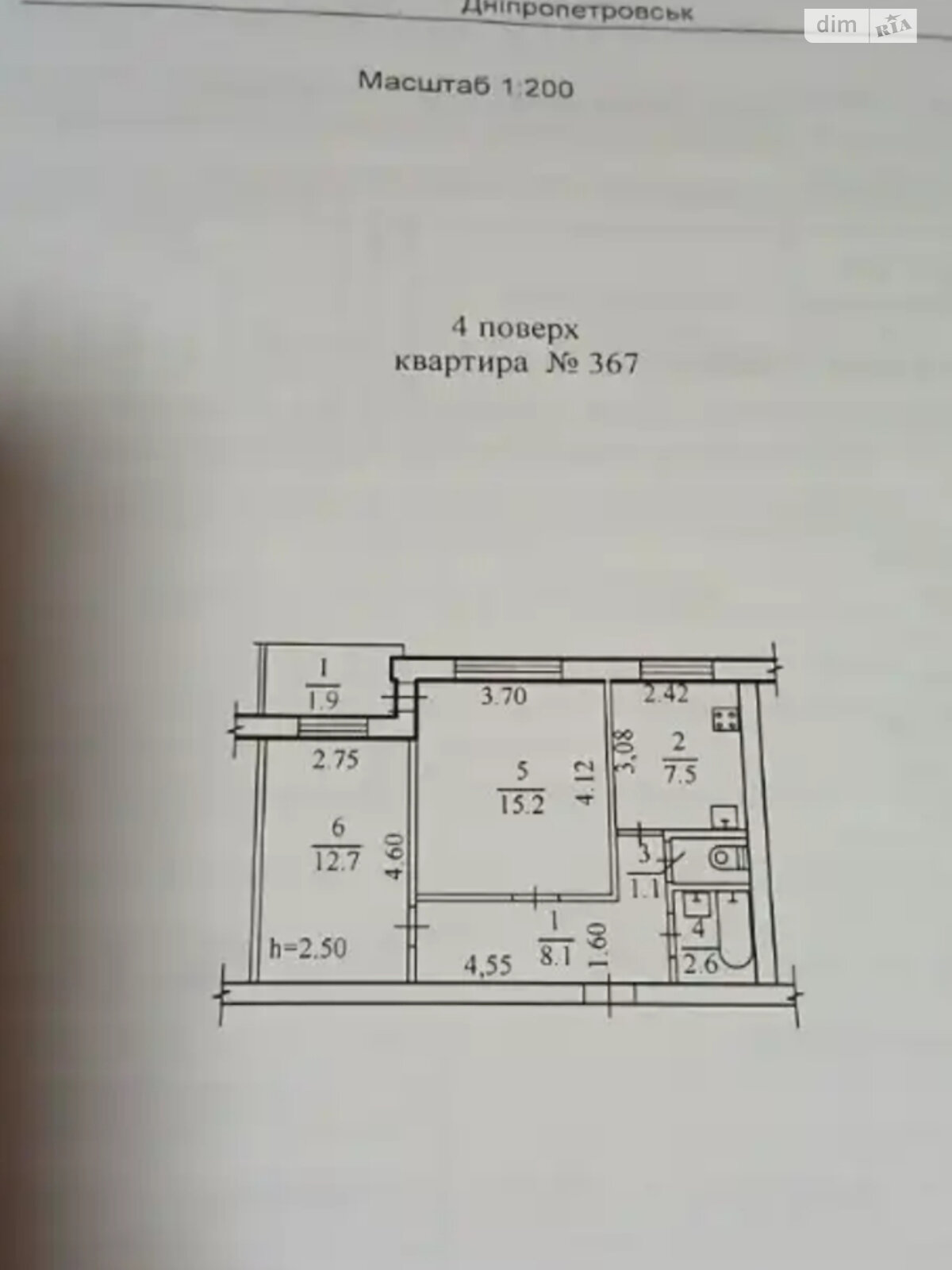 Продаж двокімнатної квартири в Дніпрі, на вул. Шнеєрсона Менахем-Мендл 11, район Проспект Поля фото 1 Продаж двокімнатної квартири в Дніпрі, на вул. Шнеєрсона Менахем-Мендл 11, район Проспект Поля фото 1