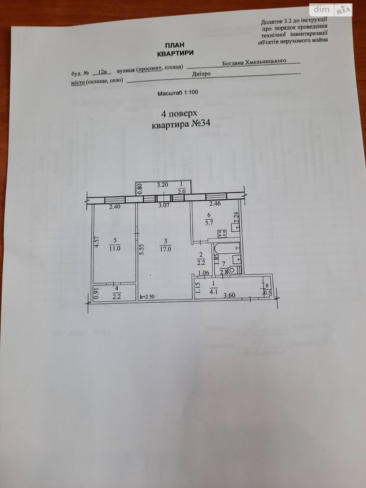 Продаж двокімнатної квартири в Дніпрі, на просп. Хмельницького Богдана 12В, район Проспект Поля фото 1