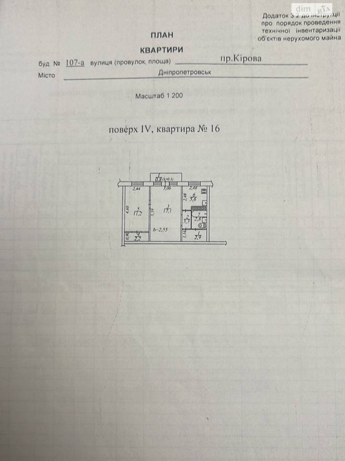 Продажа двухкомнатной квартиры в Днепре, на просп. Поля Александра 107А, район Проспект Поля фото 1