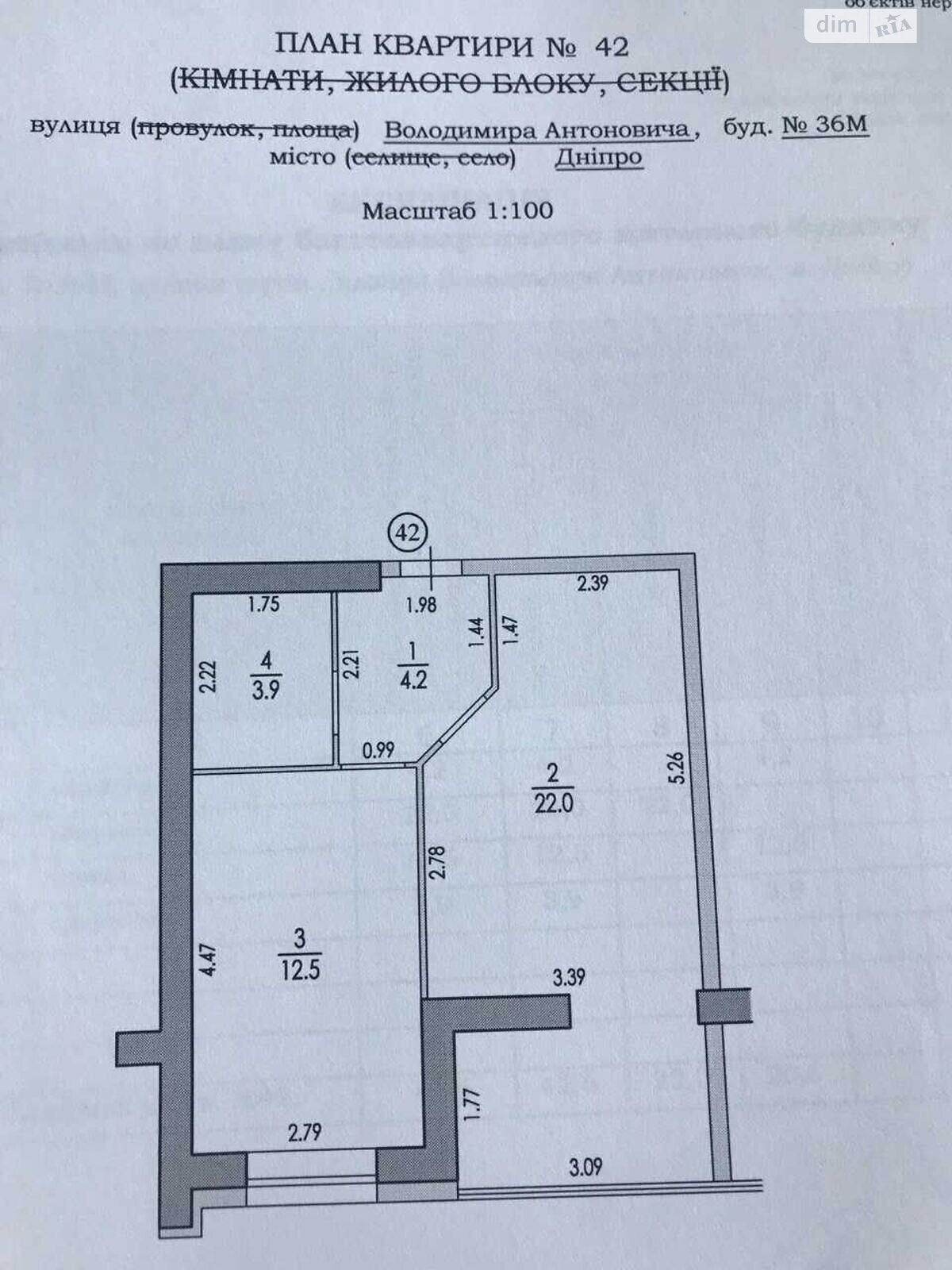 Продажа однокомнатной квартиры в Днепре, на ул. Антоновича Владимира 36М, фото 1
