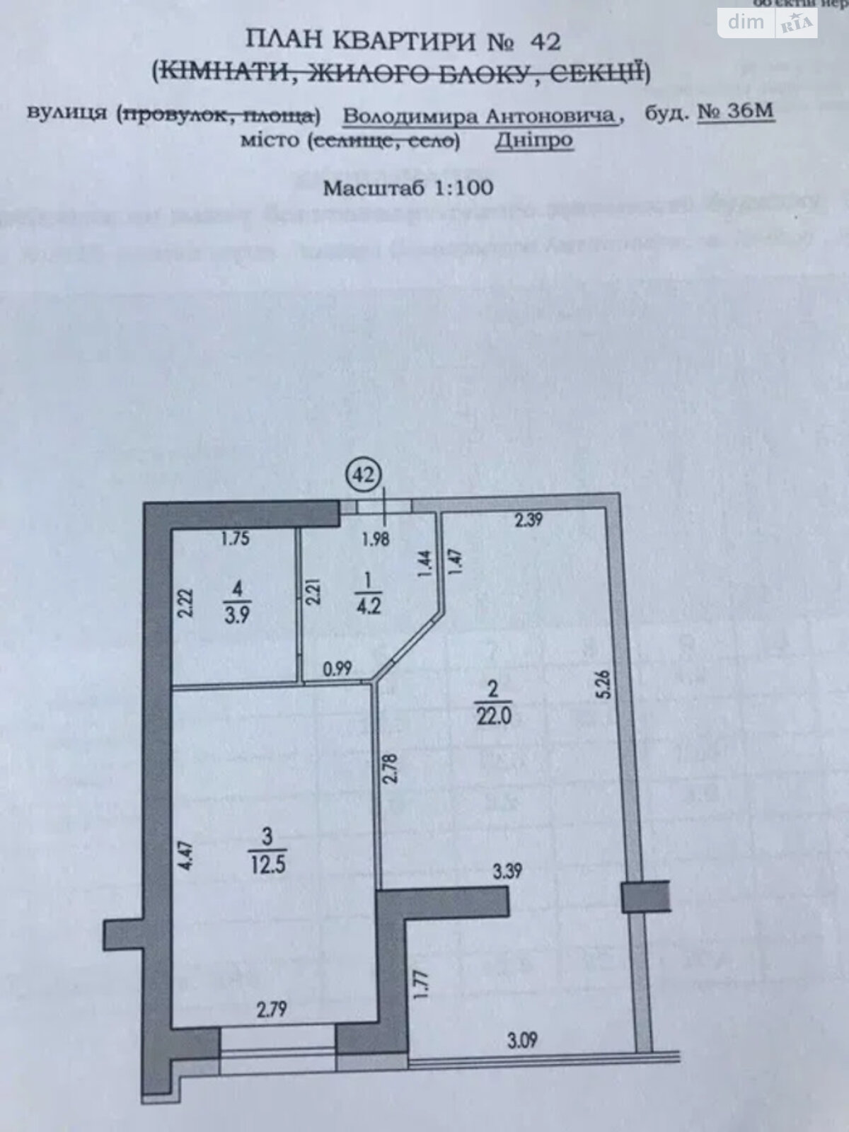 Продажа однокомнатной квартиры в Днепре, на ул. Антоновича Владимира 36М, район undefined фото 1 Продажа однокомнатной квартиры в Днепре, на ул. Антоновича Владимира 36М, район undefined фото 1