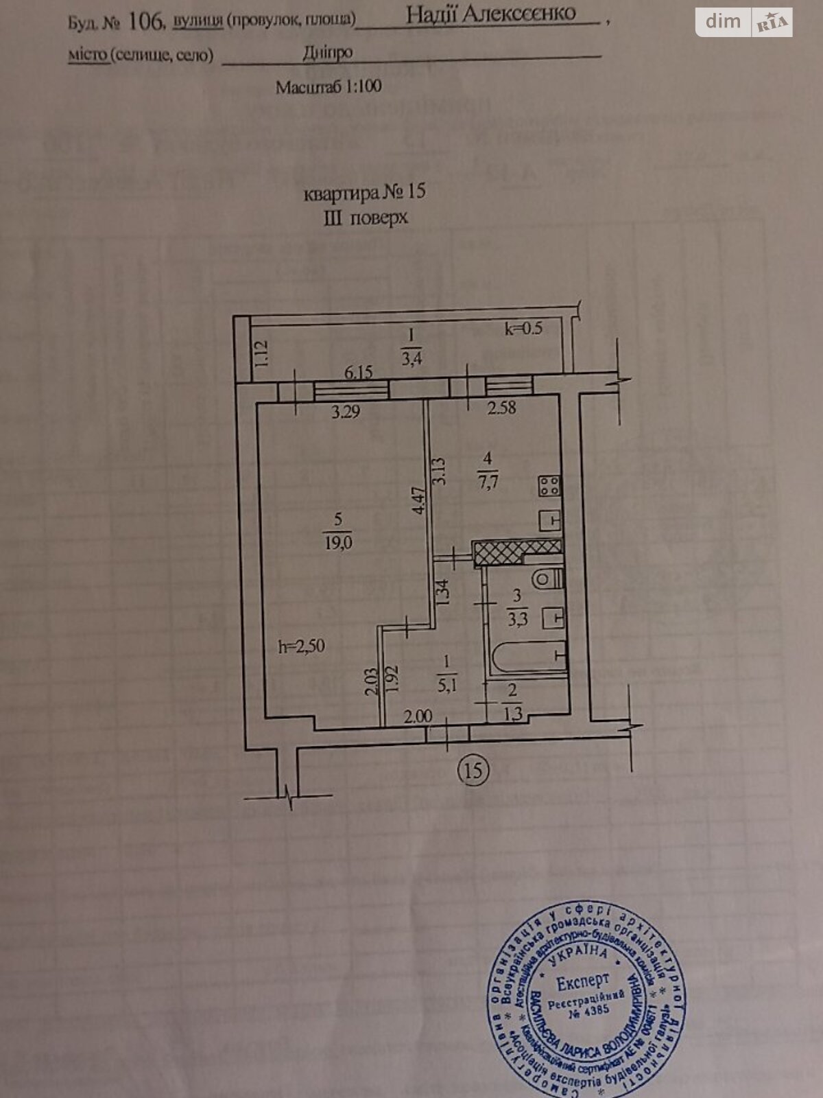 Продаж однокімнатної квартири в Дніпрі, на вул. Алексєєнко Надії 106, район Робоча фото 1 Продаж однокімнатної квартири в Дніпрі, на вул. Алексєєнко Надії 106, район Робоча фото 1