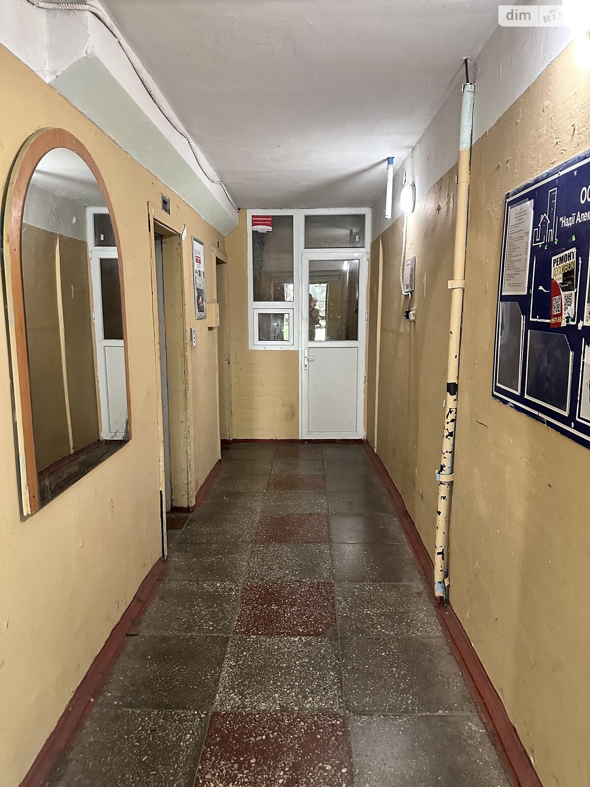 Продажа однокомнатной квартиры в Днепре, на ул. Алексеенко Надежды 104, район Рабочая фото 1 Продажа однокомнатной квартиры в Днепре, на ул. Алексеенко Надежды 104, район Рабочая фото 1