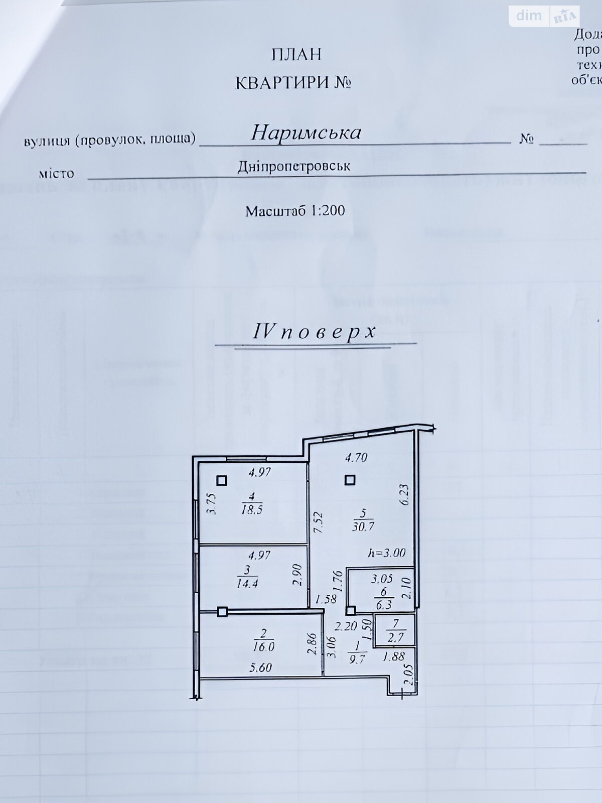 Продаж трикімнатної квартири в Дніпрі, на вул. Алли Горської 104, район Чечелівський фото 1