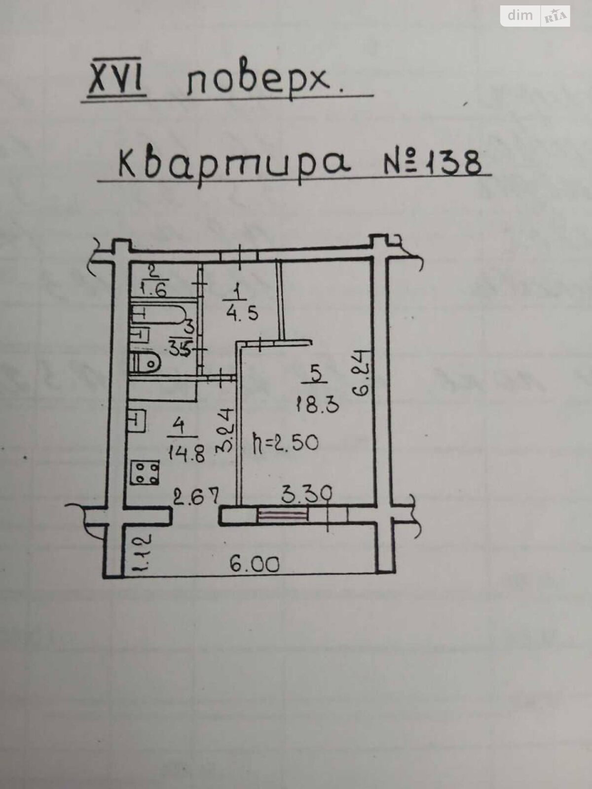 Продажа однокомнатной квартиры в Днепре, на ул. Братьев Горобцов 51, район Рабочая фото 1 Продажа однокомнатной квартиры в Днепре, на ул. Братьев Горобцов 51, район Рабочая фото 1