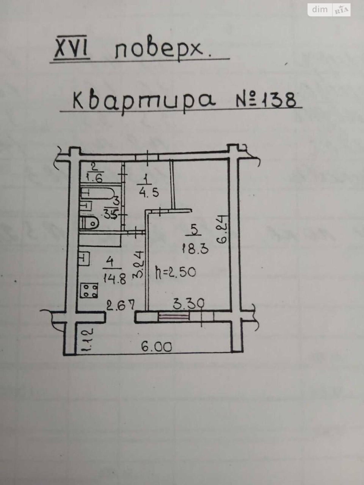 Продажа однокомнатной квартиры в Днепре, на ул. Братьев Горобцов 51, район Рабочая фото 1 Продажа однокомнатной квартиры в Днепре, на ул. Братьев Горобцов 51, район Рабочая фото 1