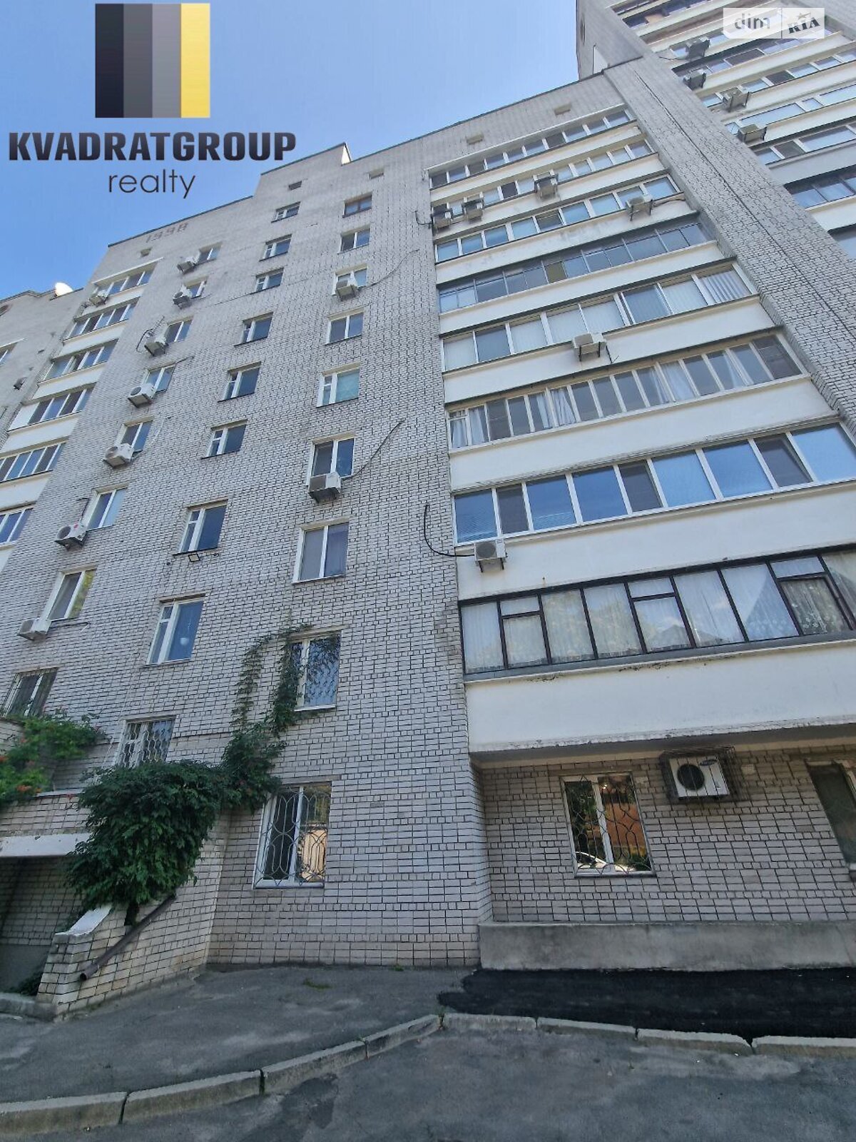 Продаж чотирикімнатної квартири в Дніпрі, на вул. Дмитра Кедріна 66, район Робоча фото 1