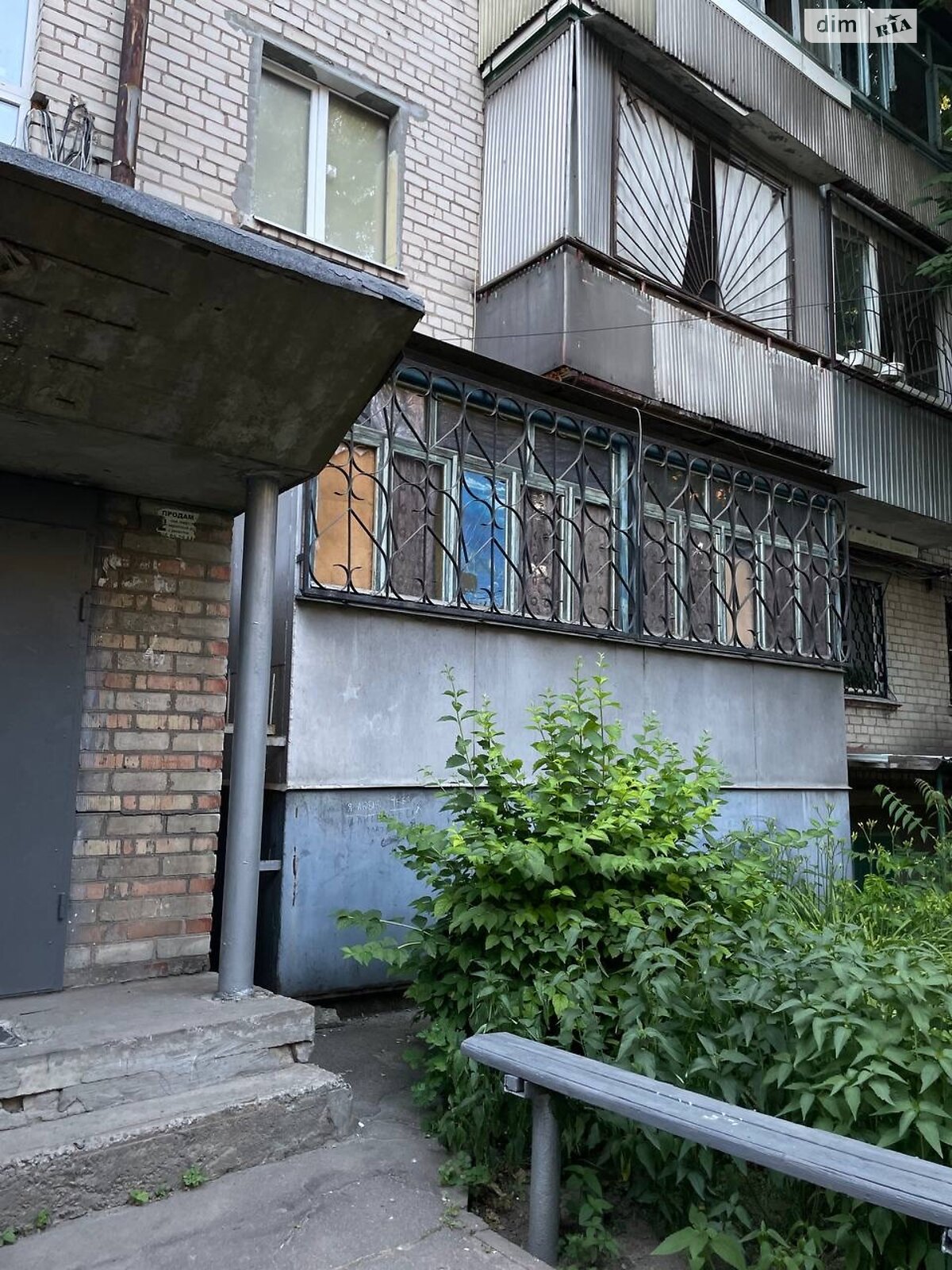 Продаж двокімнатної квартири в Дніпрі, на вул. Криворізька 16А, район Робоча фото 1 Продаж двокімнатної квартири в Дніпрі, на вул. Криворізька 16А, район Робоча фото 1