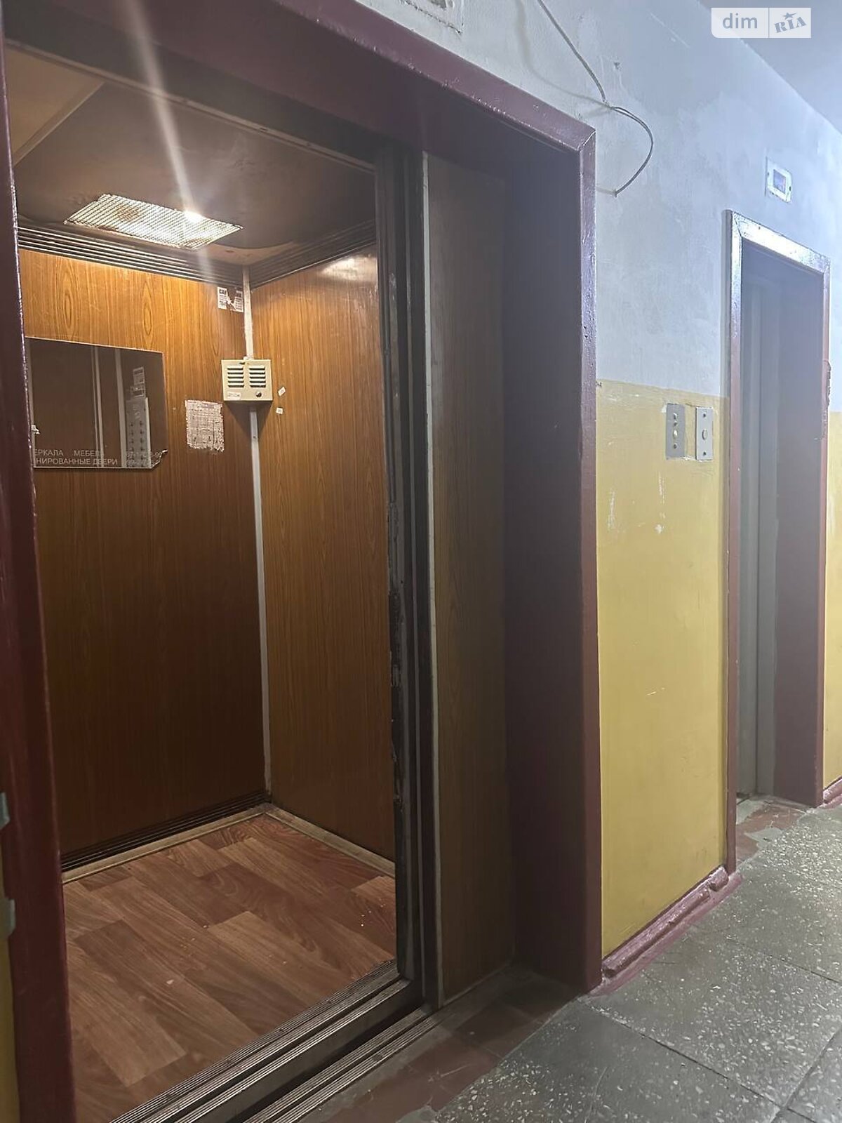 Продаж однокімнатної квартири в Дніпрі, на вул. Національної Гвардії 19, район Робоча фото 1 Продаж однокімнатної квартири в Дніпрі, на вул. Національної Гвардії 19, район Робоча фото 1