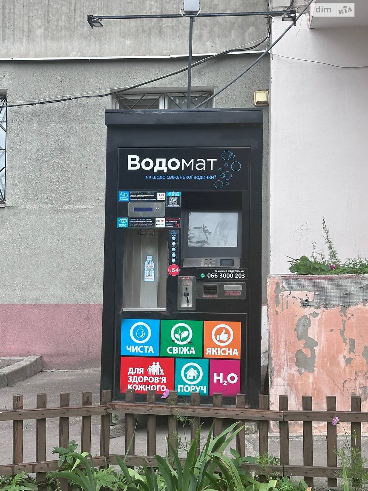 Продаж однокімнатної квартири в Дніпрі, на вул. Національної Гвардії 19, район Робоча фото 1 Продаж однокімнатної квартири в Дніпрі, на вул. Національної Гвардії 19, район Робоча фото 1