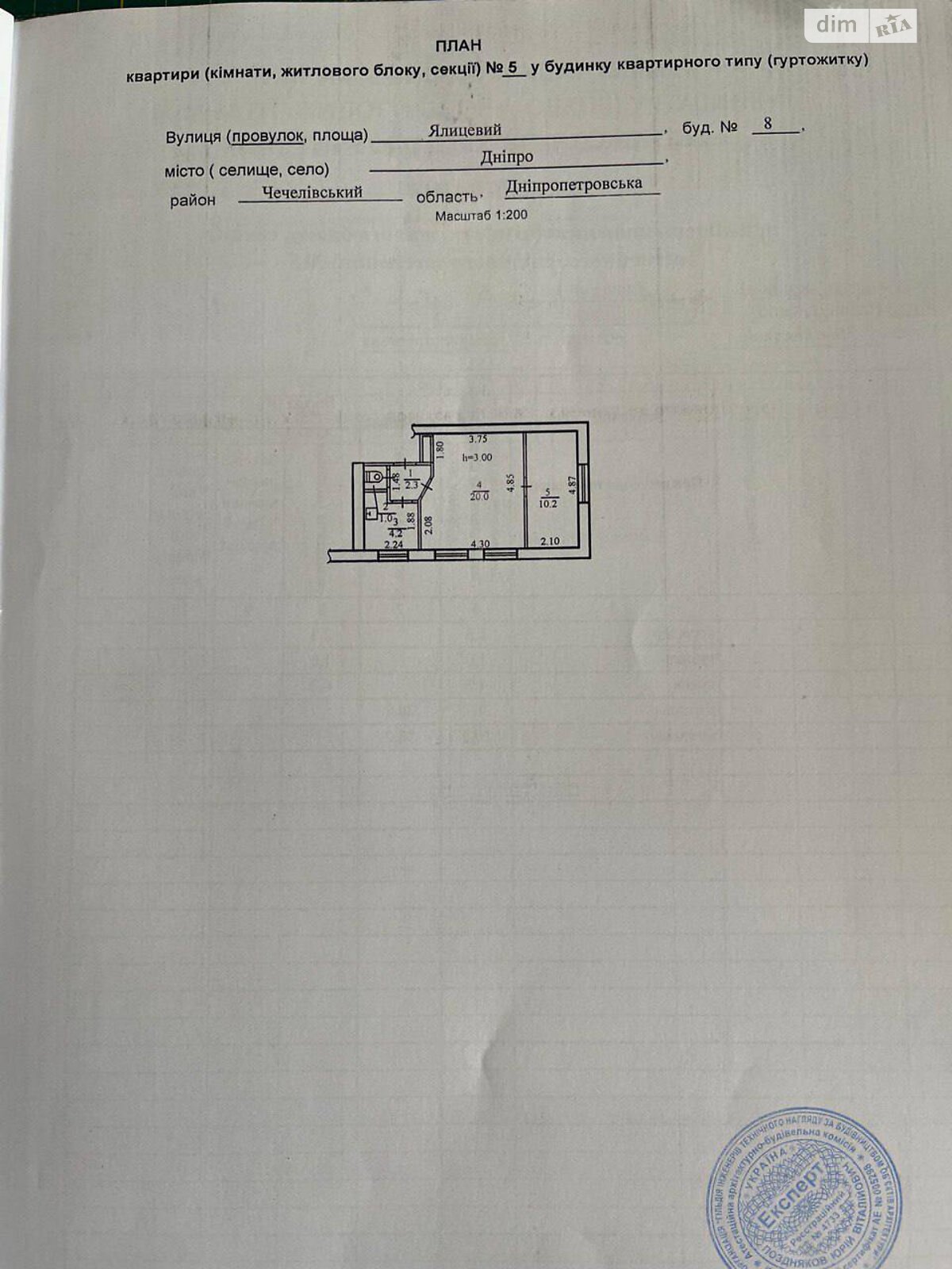 Продажа двухкомнатной квартиры в Днепре, на пер. Пихтовый 8, район Рабочая фото 1 Продажа двухкомнатной квартиры в Днепре, на пер. Пихтовый 8, район Рабочая фото 1