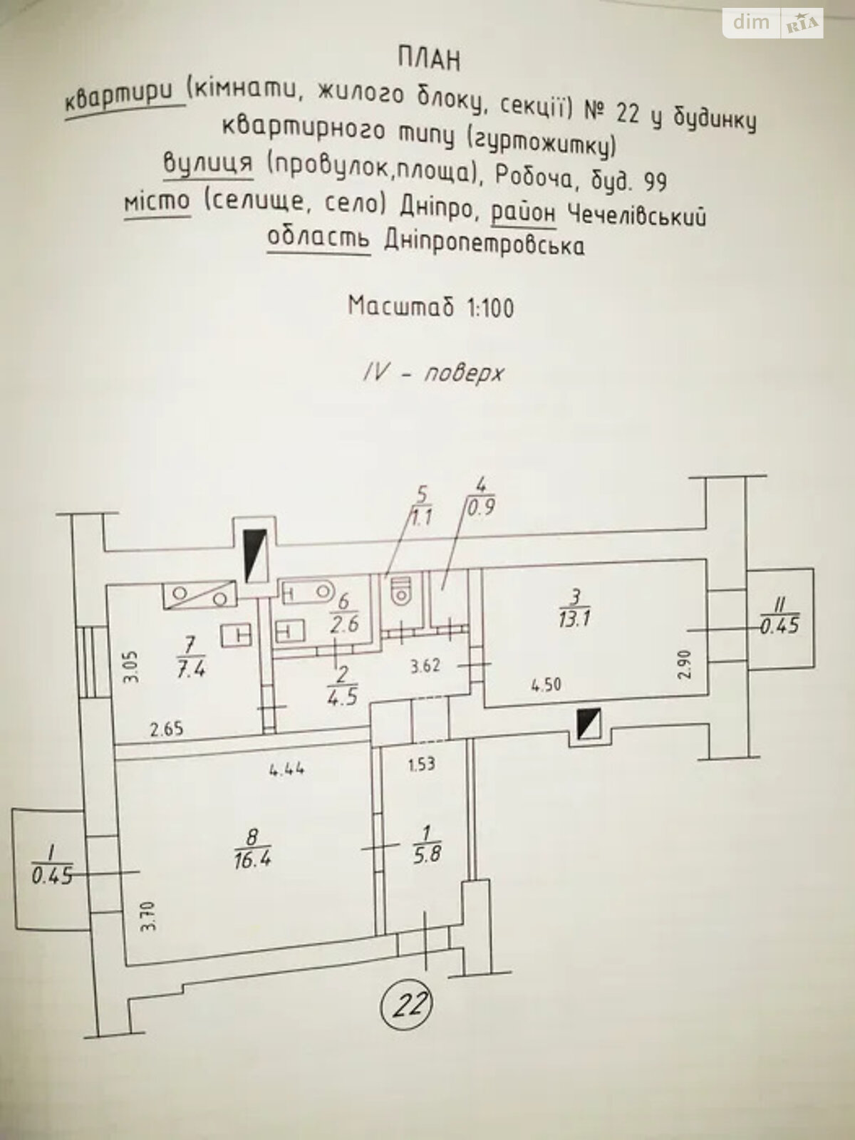 Продаж двокімнатної квартири в Дніпрі, на вул. Робоча 99, район Чечелівський фото 1