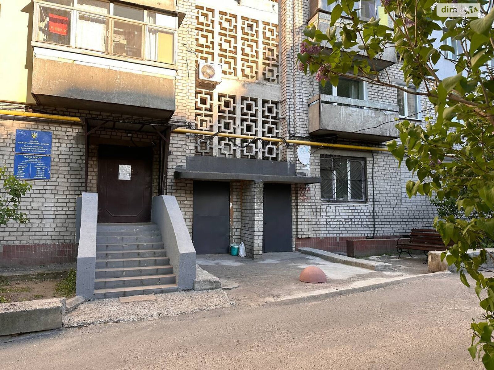 Продажа однокомнатной квартиры в Днепре, на ул. Рабочая, район Рабочая фото 1 Продажа однокомнатной квартиры в Днепре, на ул. Рабочая, район Рабочая фото 1