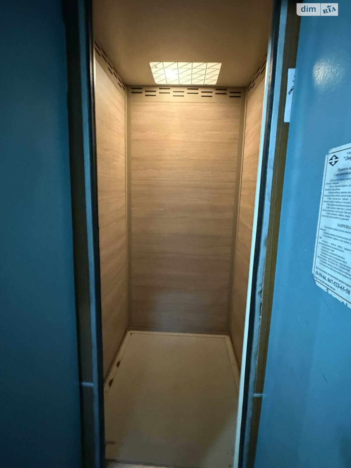 Продажа трехкомнатной квартиры в Днепре, на ул. Рабочая 160, район Рабочая фото 1 Продажа трехкомнатной квартиры в Днепре, на ул. Рабочая 160, район Рабочая фото 1