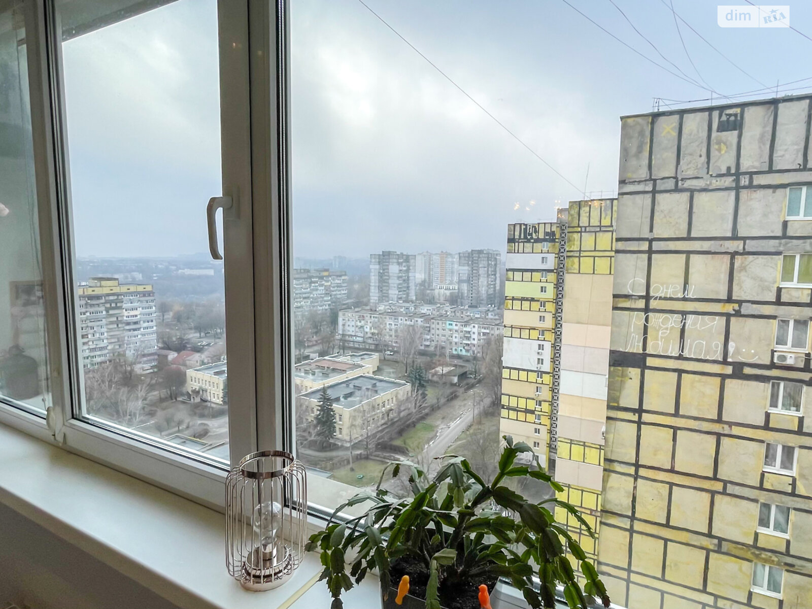 Продажа трехкомнатной квартиры в Днепре, на ул. Рабочая 75, фото 1