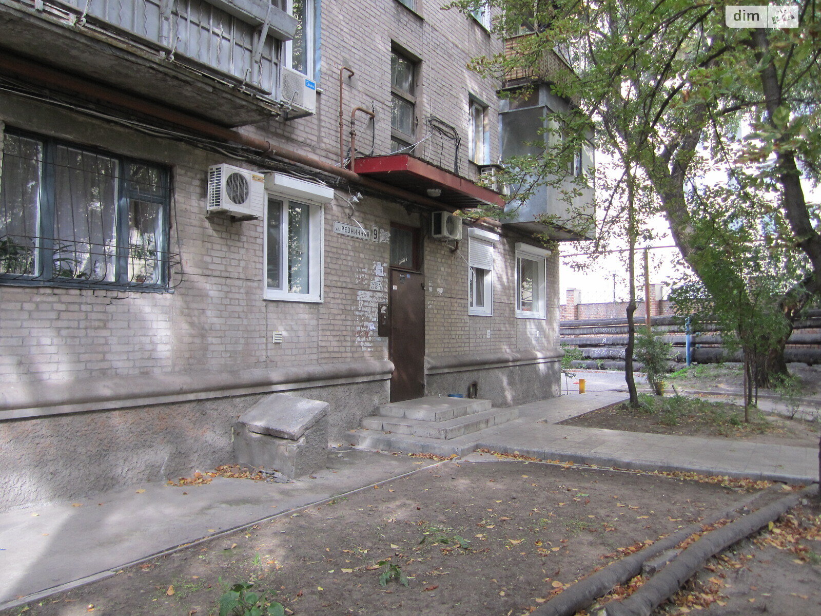 Продажа однокомнатной квартиры в Днепре, на ул. Резничная 9, фото 1 Продажа однокомнатной квартиры в Днепре, на ул. Резничная 9, фото 1