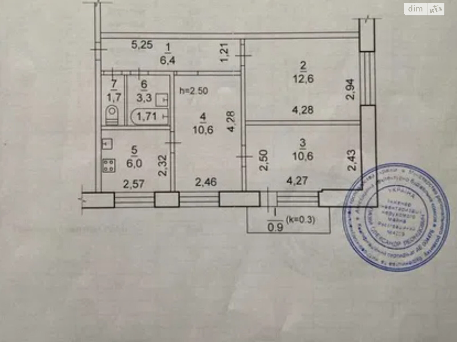 Продажа трехкомнатной квартиры в Днепре, на ул. Карагандинская, район Самарский фото 1