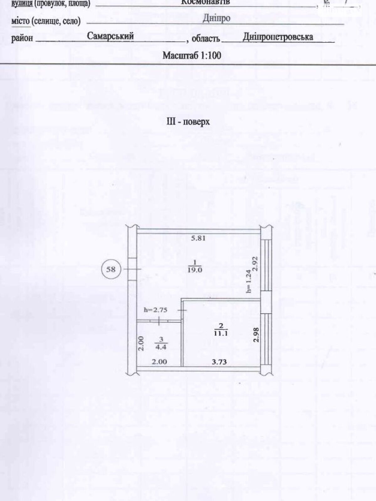Продажа однокомнатной квартиры в Днепре, на ул. Космонавтов 7, район Самарский фото 1 Продажа однокомнатной квартиры в Днепре, на ул. Космонавтов 7, район Самарский фото 1