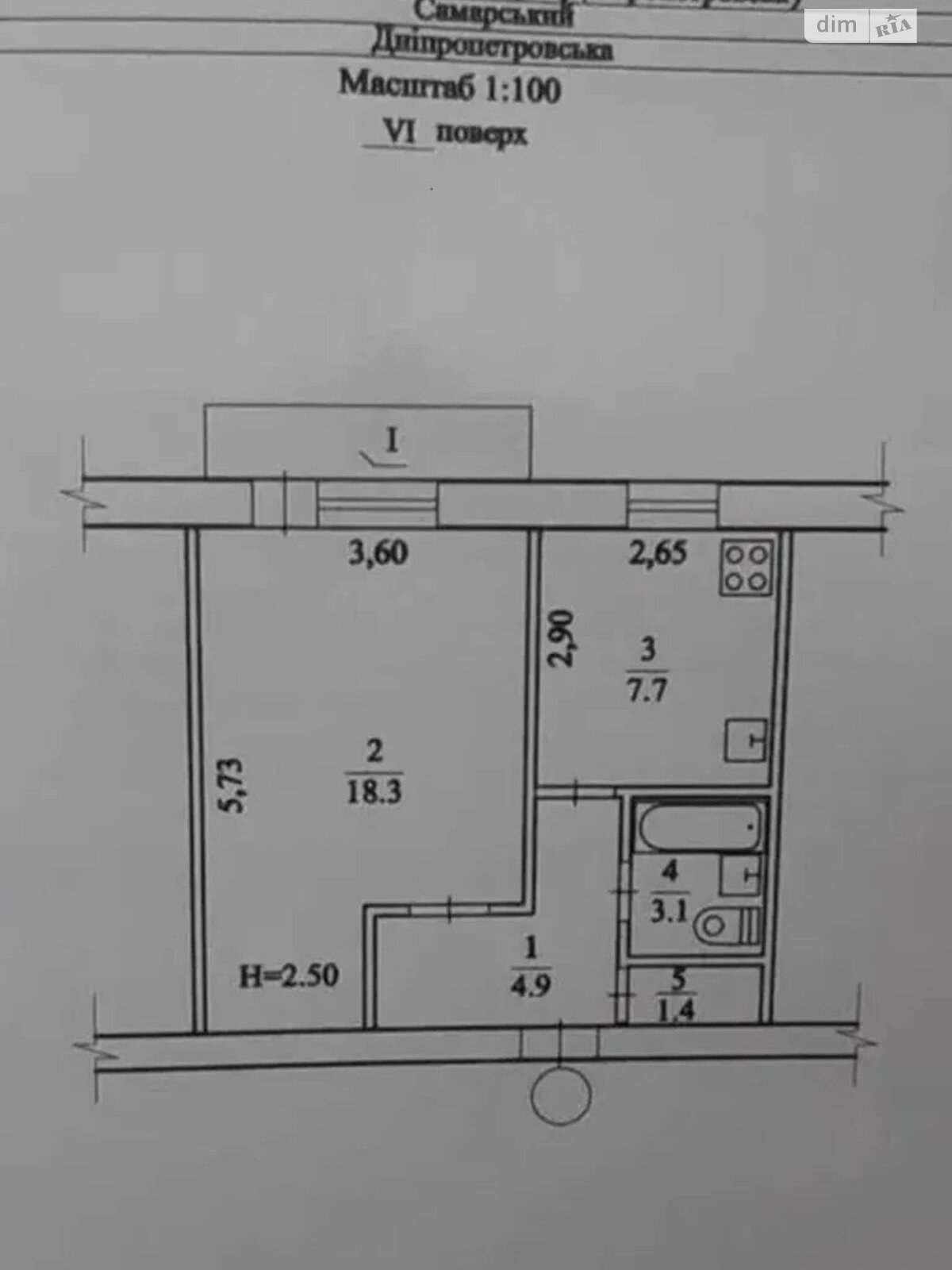 Продажа однокомнатной квартиры в Днепре, на ул. Семафорная, район Самарский фото 1