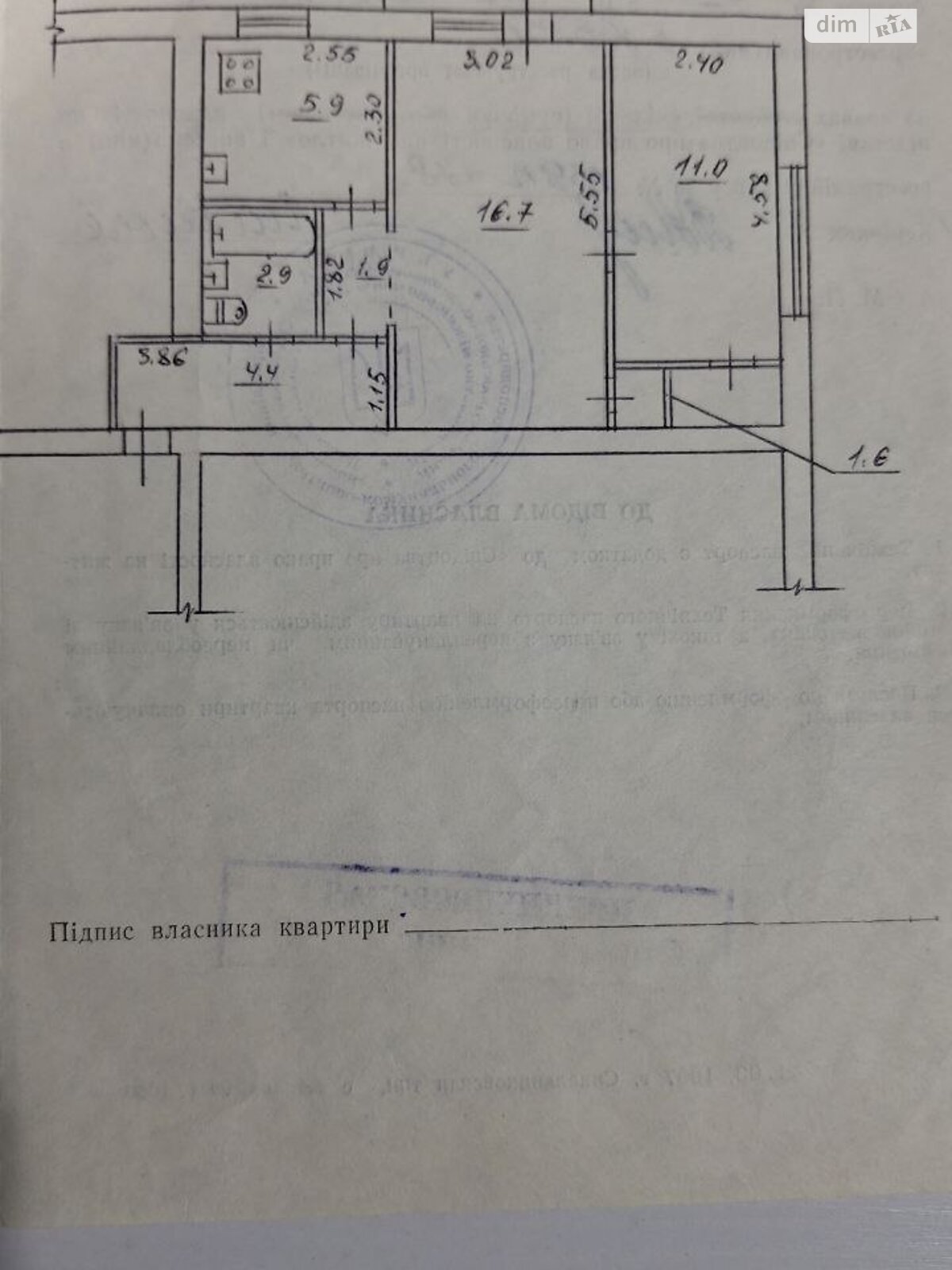 Продажа двухкомнатной квартиры в Днепре, на ул. Вознюк, район Самарский фото 1