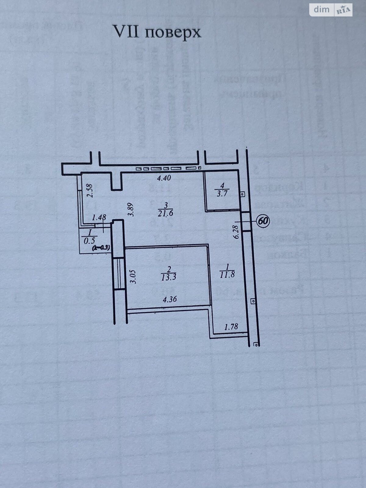 Продажа однокомнатной квартиры в Слобожанском, на ул. Семейная 5, кв. 60, фото 1