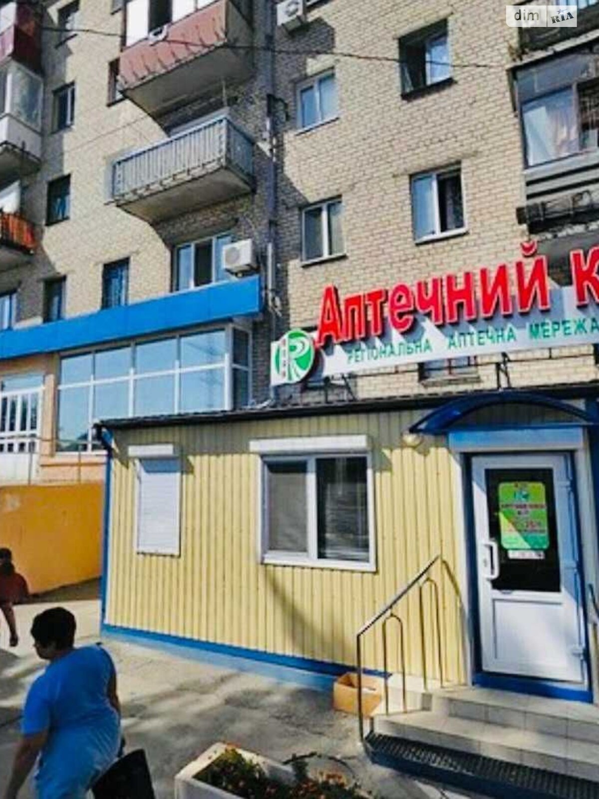 Продажа однокомнатной квартиры в Днепре, на ул. Семафорная 30А, район Северный фото 1