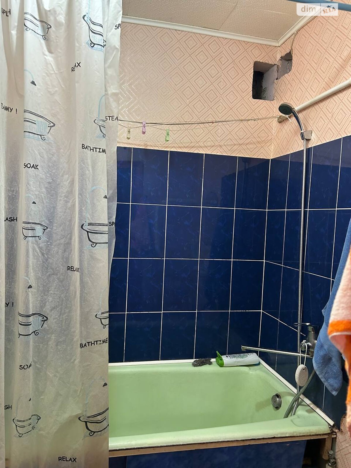 Продажа однокомнатной квартиры в Днепре, на ул. Семафорная 48, район Северный фото 1