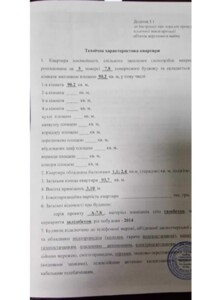 Продажа трехкомнатной квартиры в Днепре, на ул. Артема 143, район Шевченковский фото 2