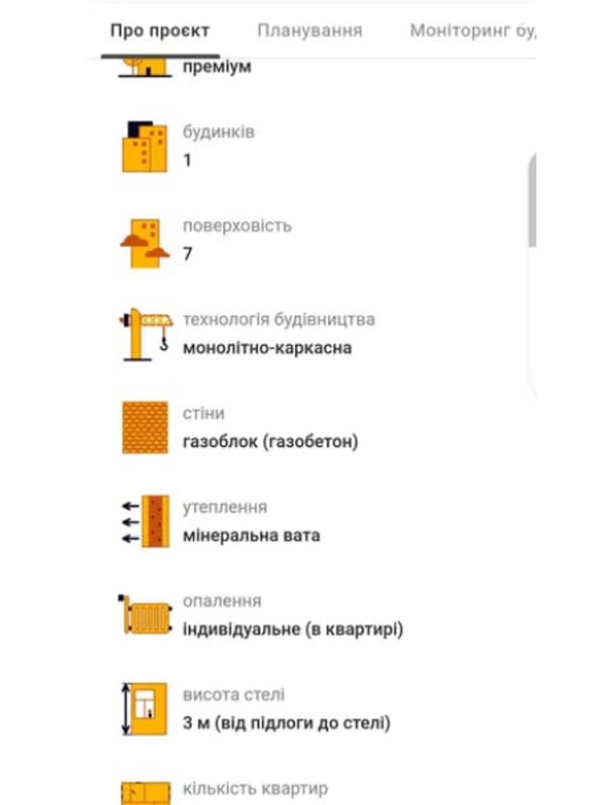 Продажа трехкомнатной квартиры в Днепре, на ул. Артема 143, район Шевченковский фото 1