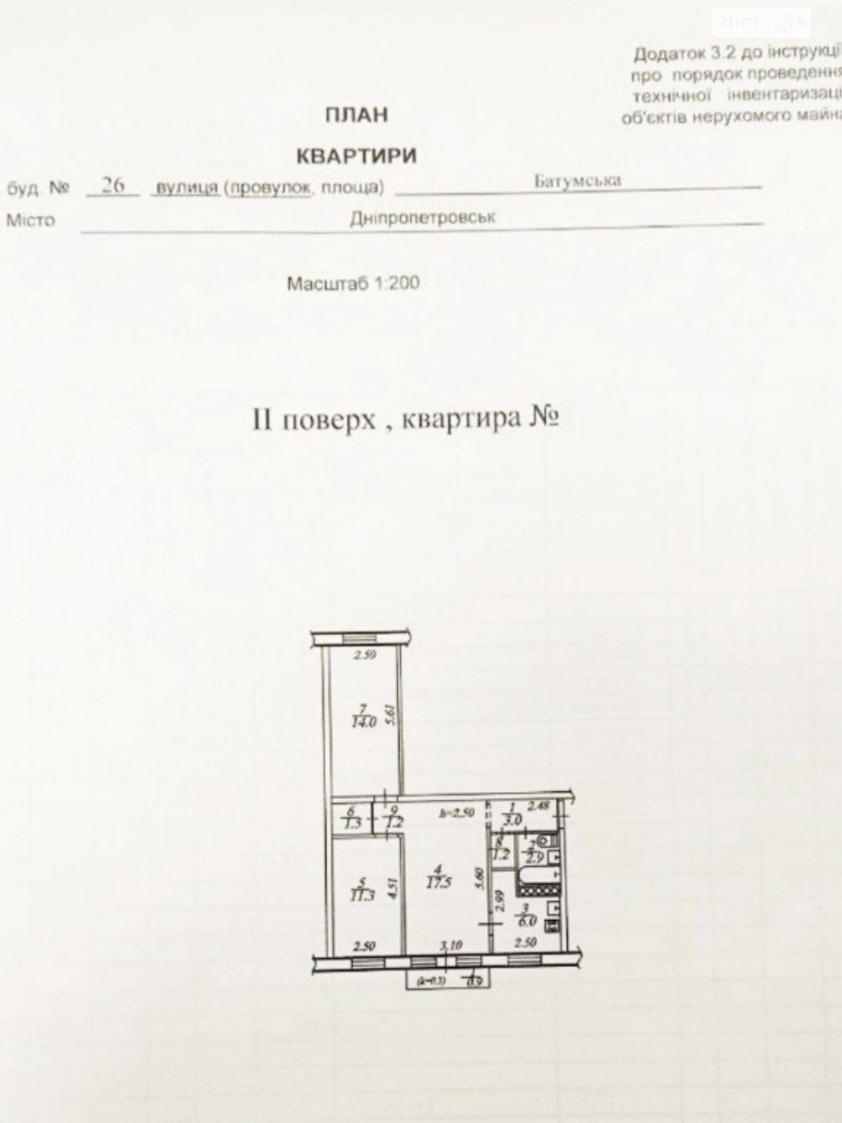 Продажа трехкомнатной квартиры в Днепре, на ул. Грушевского Михаила, район Шевченковский фото 1