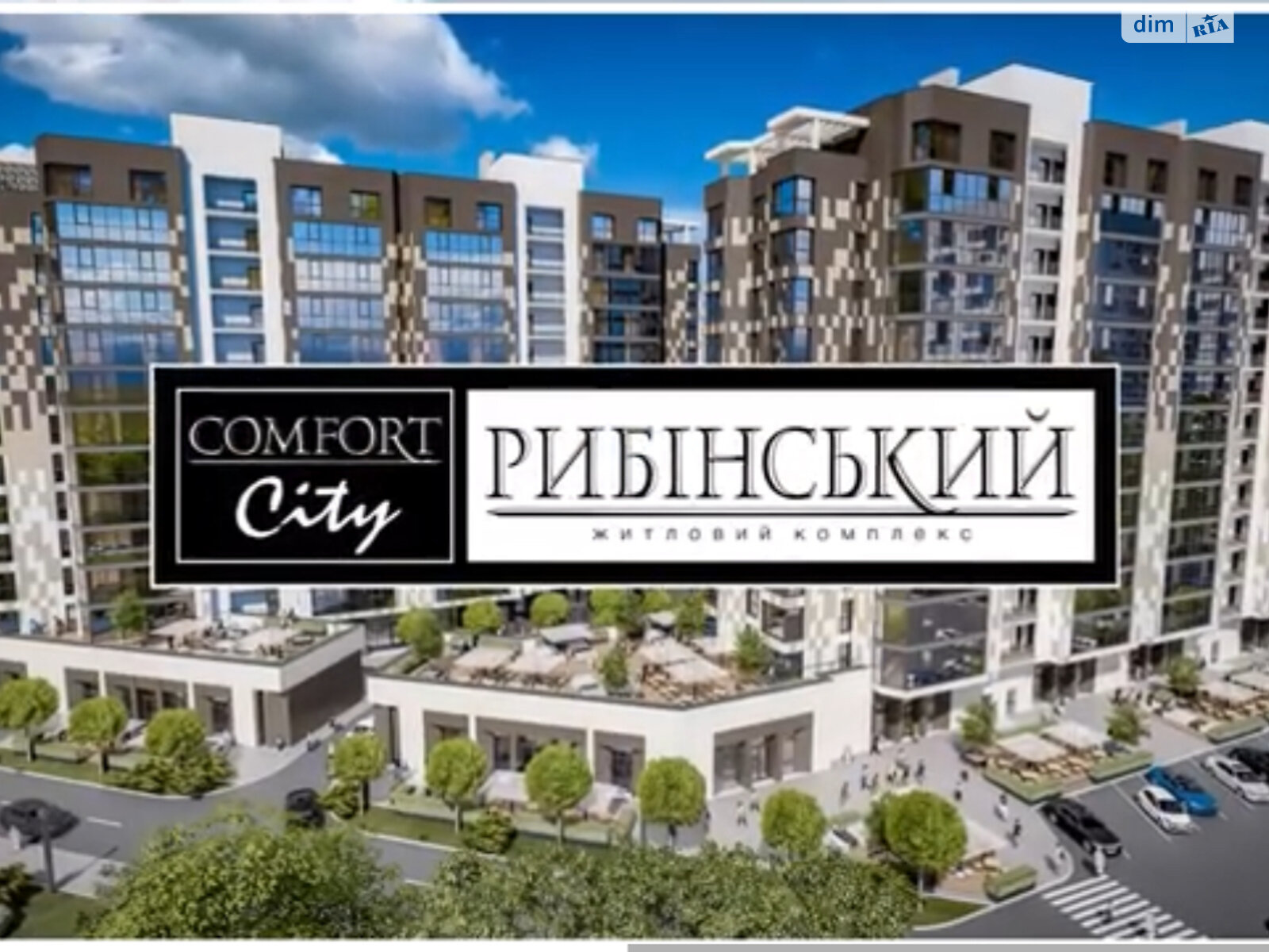Продажа четырехкомнатной квартиры в Днепре, на просп. Науки 112Б, кв. 96, район Шевченковский фото 1 Продажа четырехкомнатной квартиры в Днепре, на просп. Науки 112Б, кв. 96, район Шевченковский фото 1