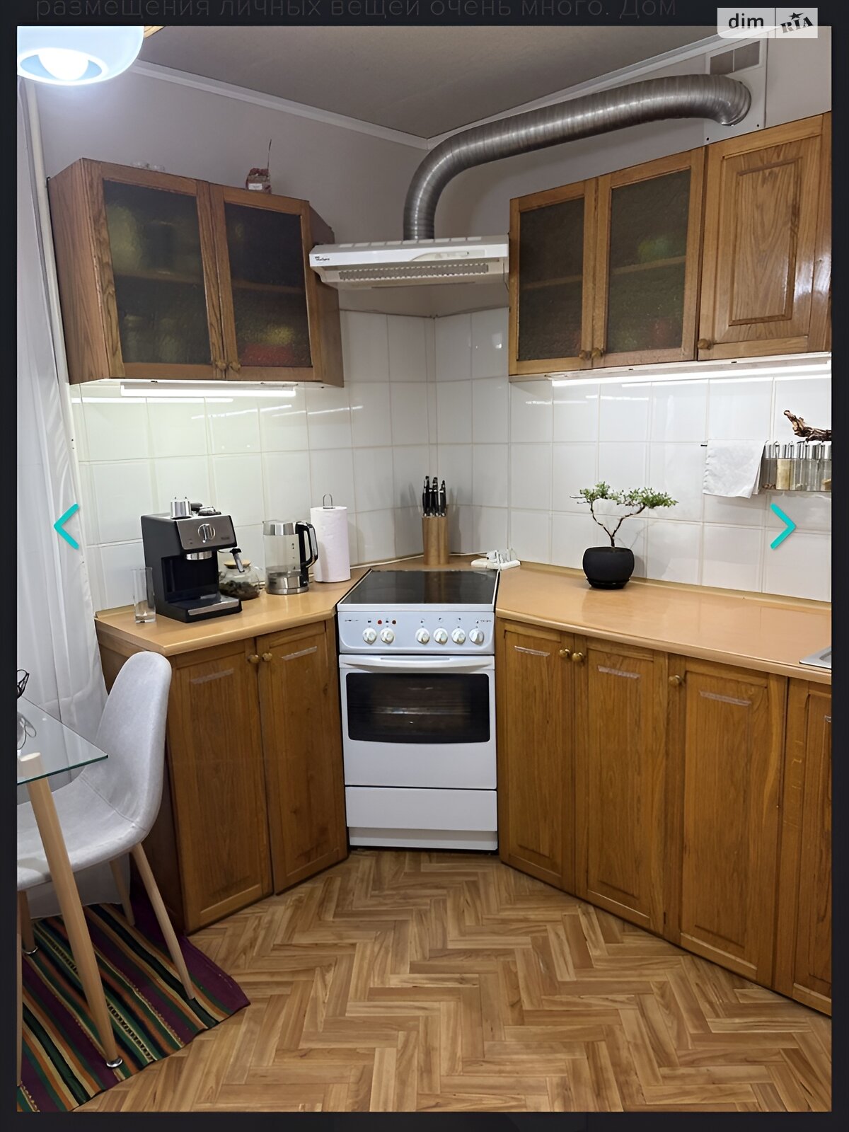 Продажа двухкомнатной квартиры в Днепре, на ул. Паникахи 3, район Шевченковский фото 1 Продажа двухкомнатной квартиры в Днепре, на ул. Паникахи 3, район Шевченковский фото 1