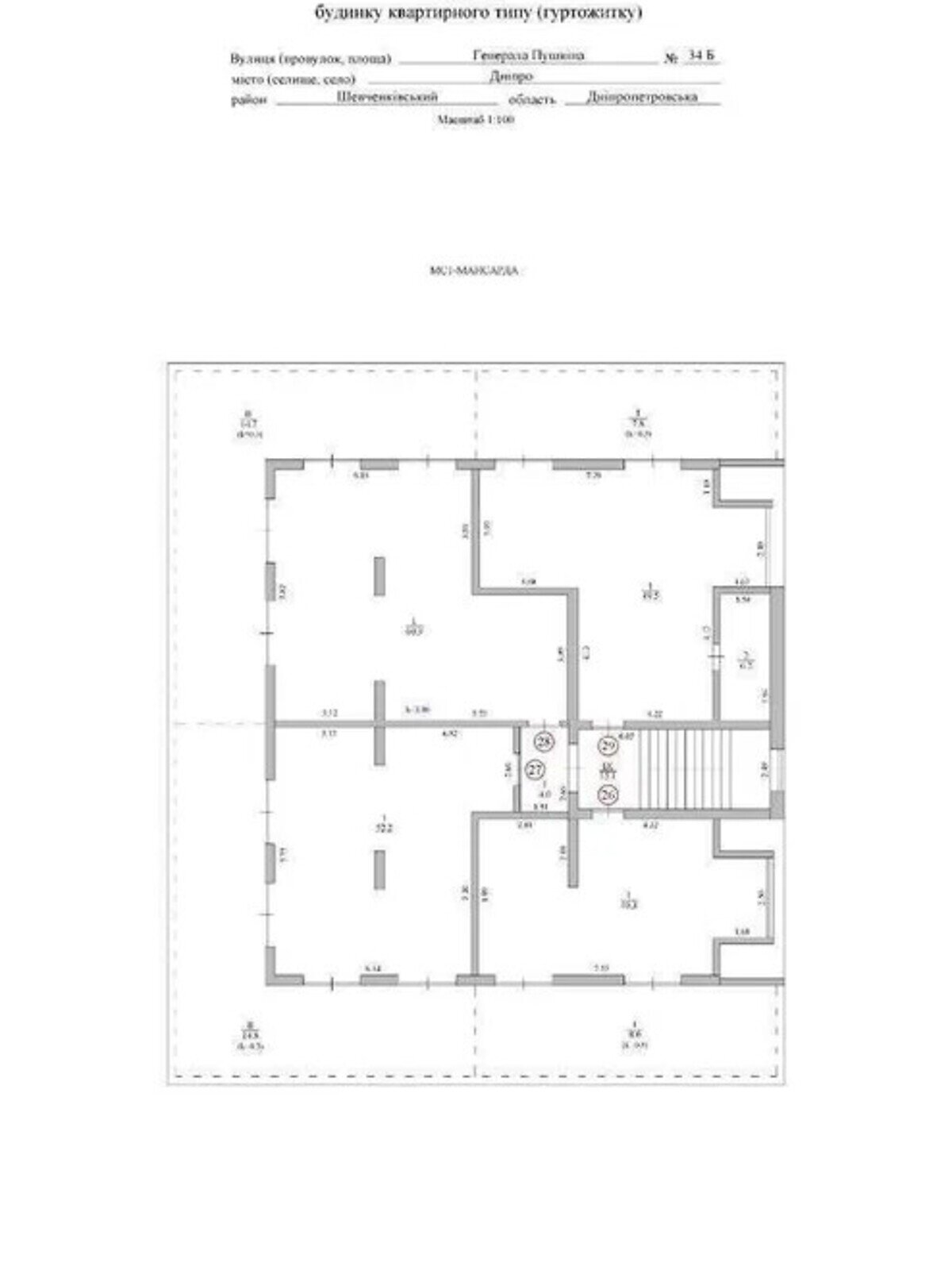 Продажа трехкомнатной квартиры в Днепре, на ул. Пушкина Генерала 24Б, кв. 13, район Шевченковский фото 1