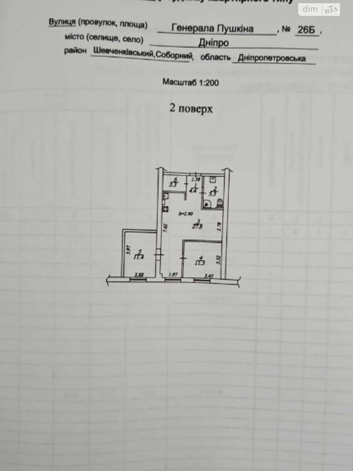 Продажа трехкомнатной квартиры в Днепре, на ул. Пушкина Генерала 266, район Шевченковский фото 1