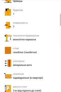 Продаж трикімнатної квартири в Дніпрі, на вул. Січових стрільців, район Шевченківський фото 2