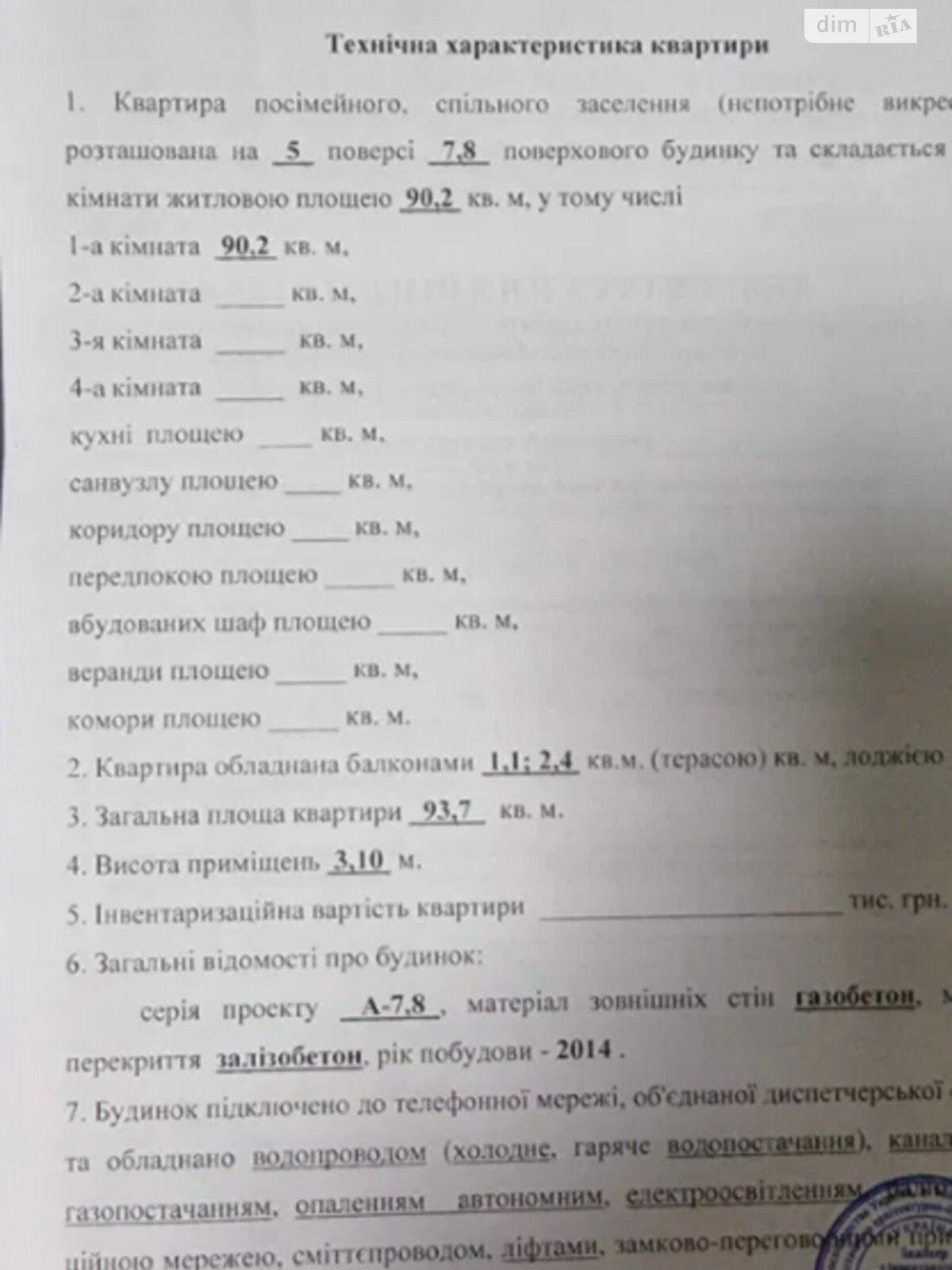 Продаж трикімнатної квартири в Дніпрі, на вул. Січових стрільців, район Шевченківський фото 1