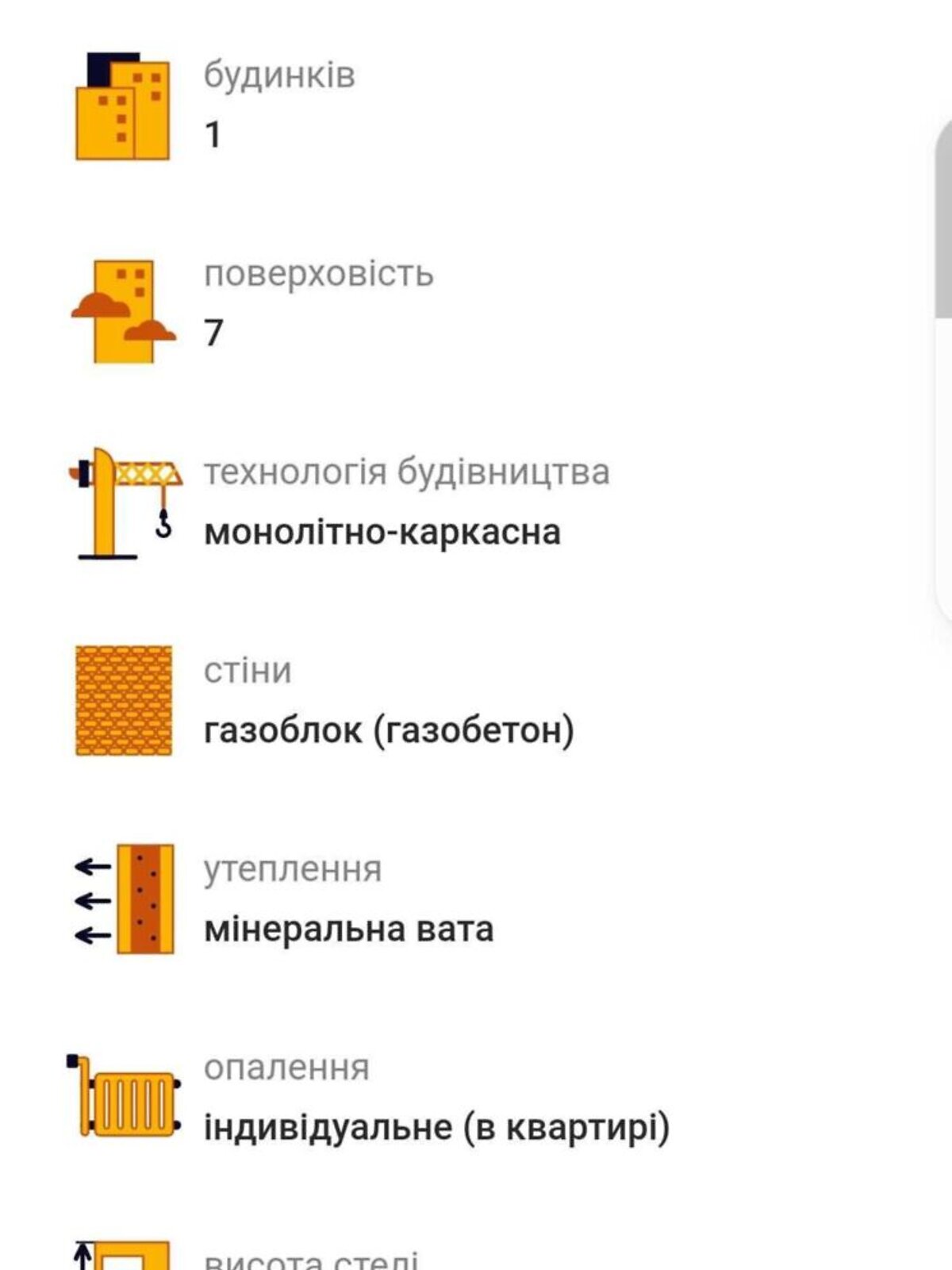 Продаж трикімнатної квартири в Дніпрі, на вул. Січових стрільців, район Шевченківський фото 1