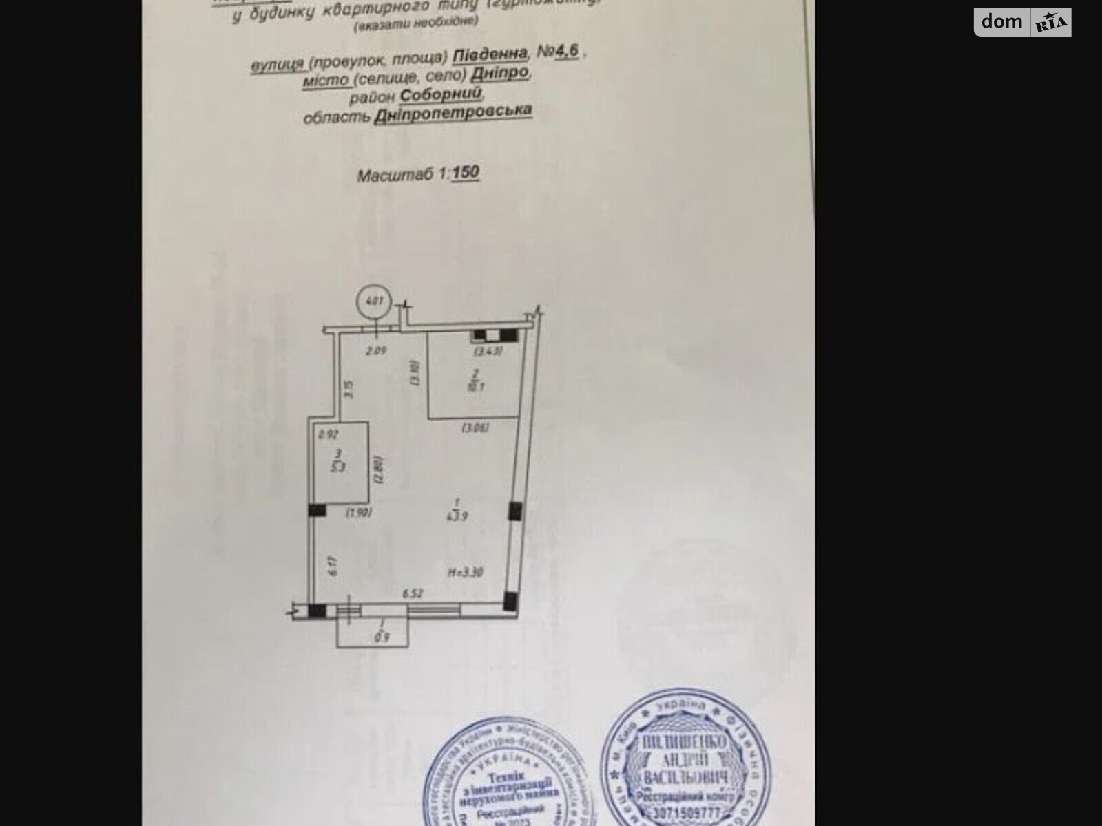 Продажа двухкомнатной квартиры в Днепре, на ул. Старокозацкая, район Шевченковский фото 1