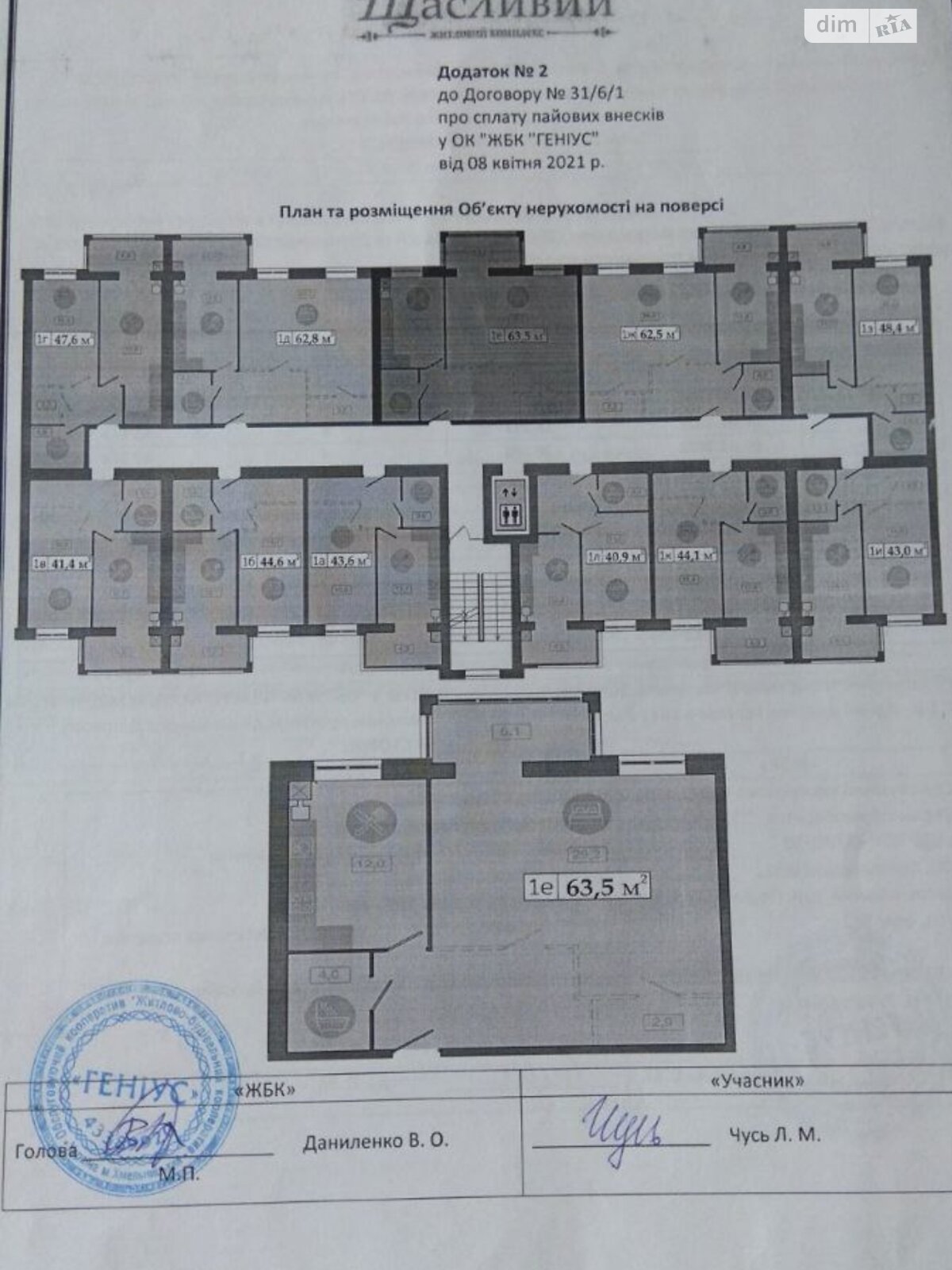 Продажа трехкомнатной квартиры в Днепре, на шоссе Запорожское 32А, район Шевченковский фото 1