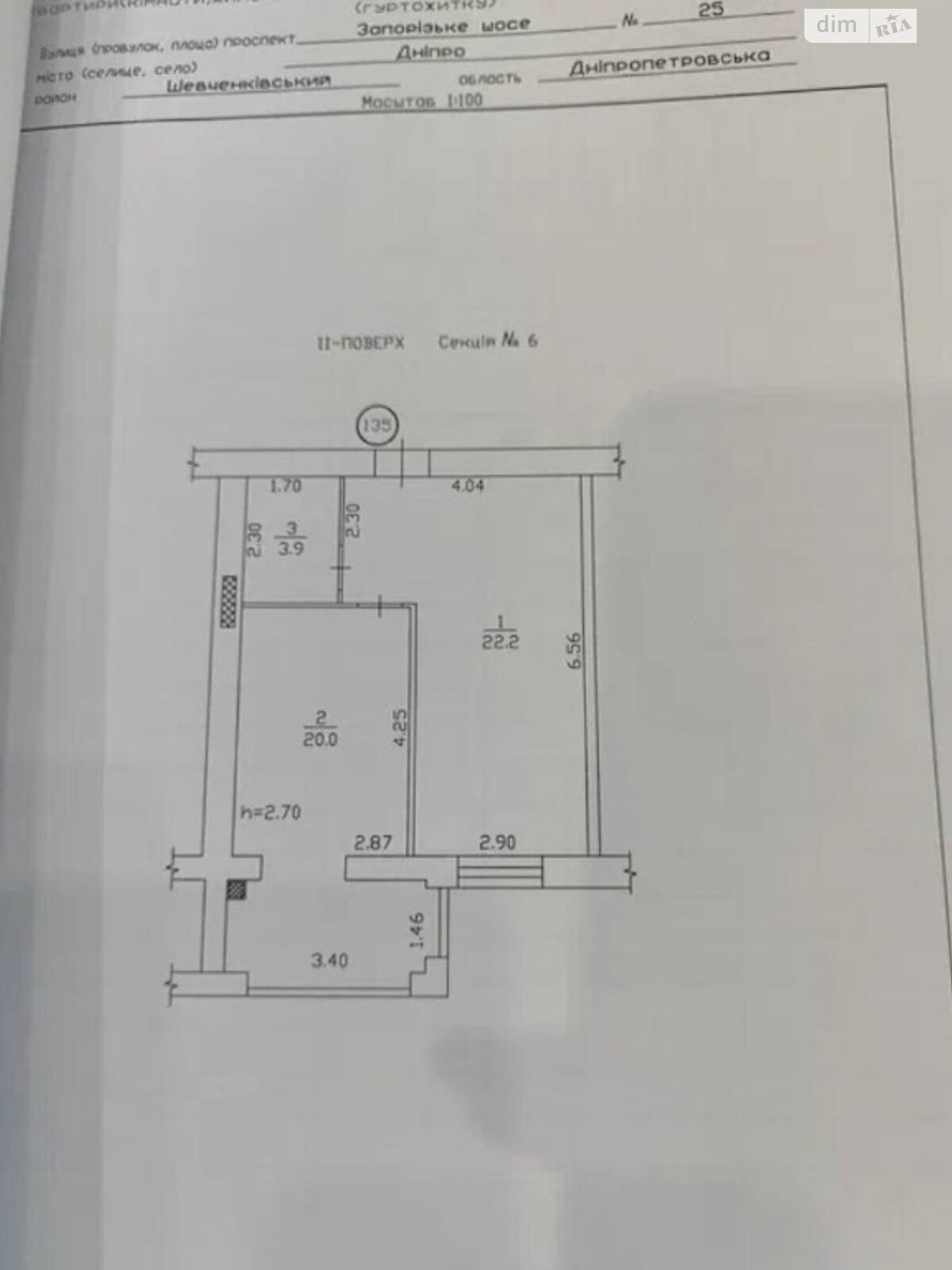 Продажа однокомнатной квартиры в Днепре, на шоссе Запорожское 25, район Шевченковский фото 1