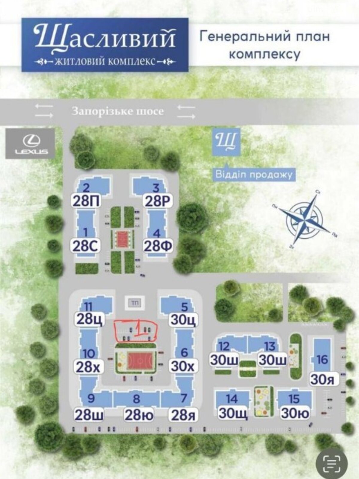 Продаж однокімнатної квартири в Дніпрі, на шосе Запорізьке 28Ш, район Шевченківський фото 1 Продаж однокімнатної квартири в Дніпрі, на шосе Запорізьке 28Ш, район Шевченківський фото 1