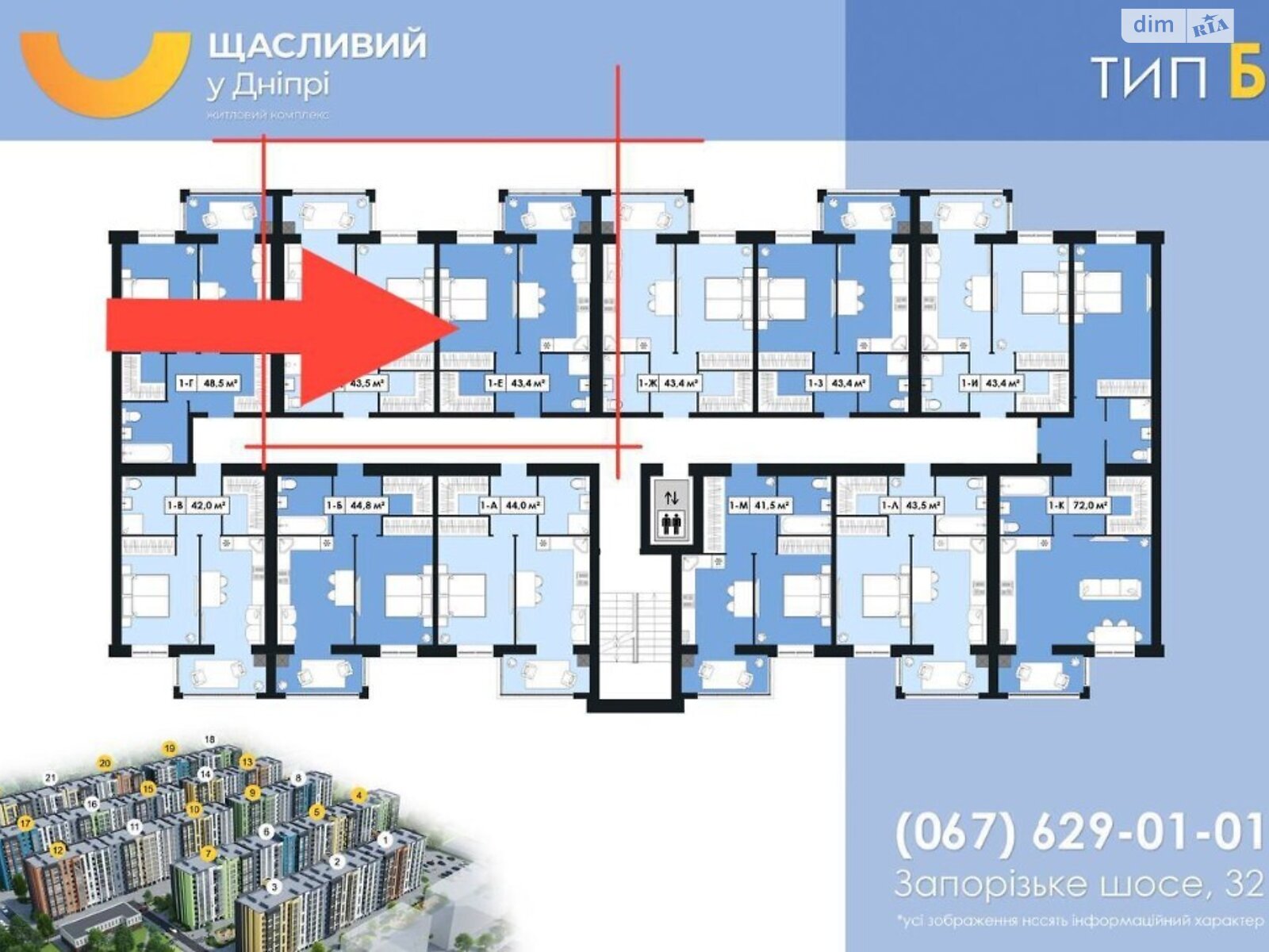 Продажа двухкомнатной квартиры в Днепре, на шоссе Запорожское 25, район Шевченковский фото 1